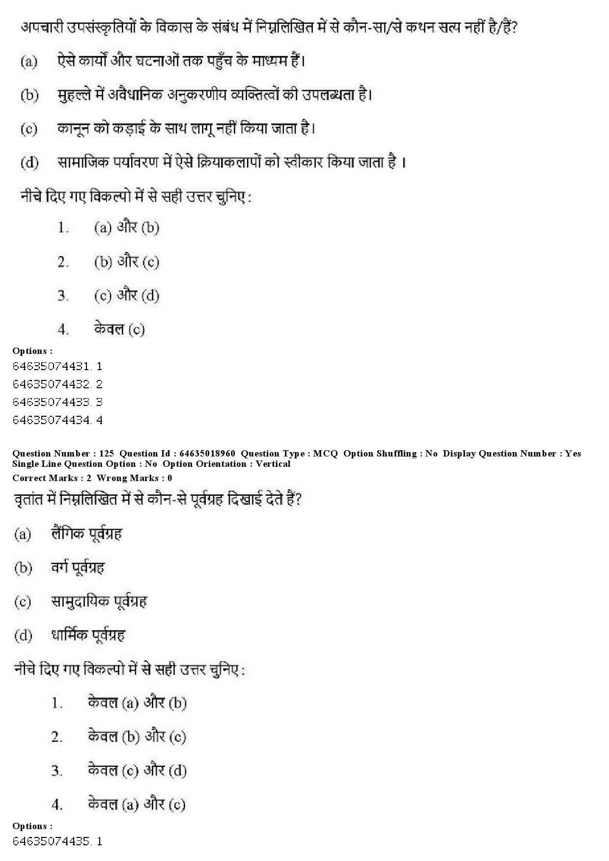 UGC NET Social Work Question Paper June 2019 121