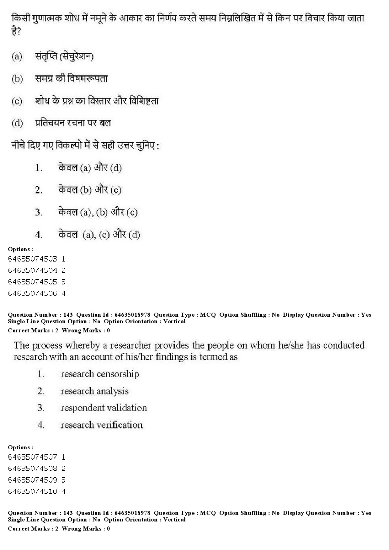 UGC NET Social Work Question Paper June 2019 140