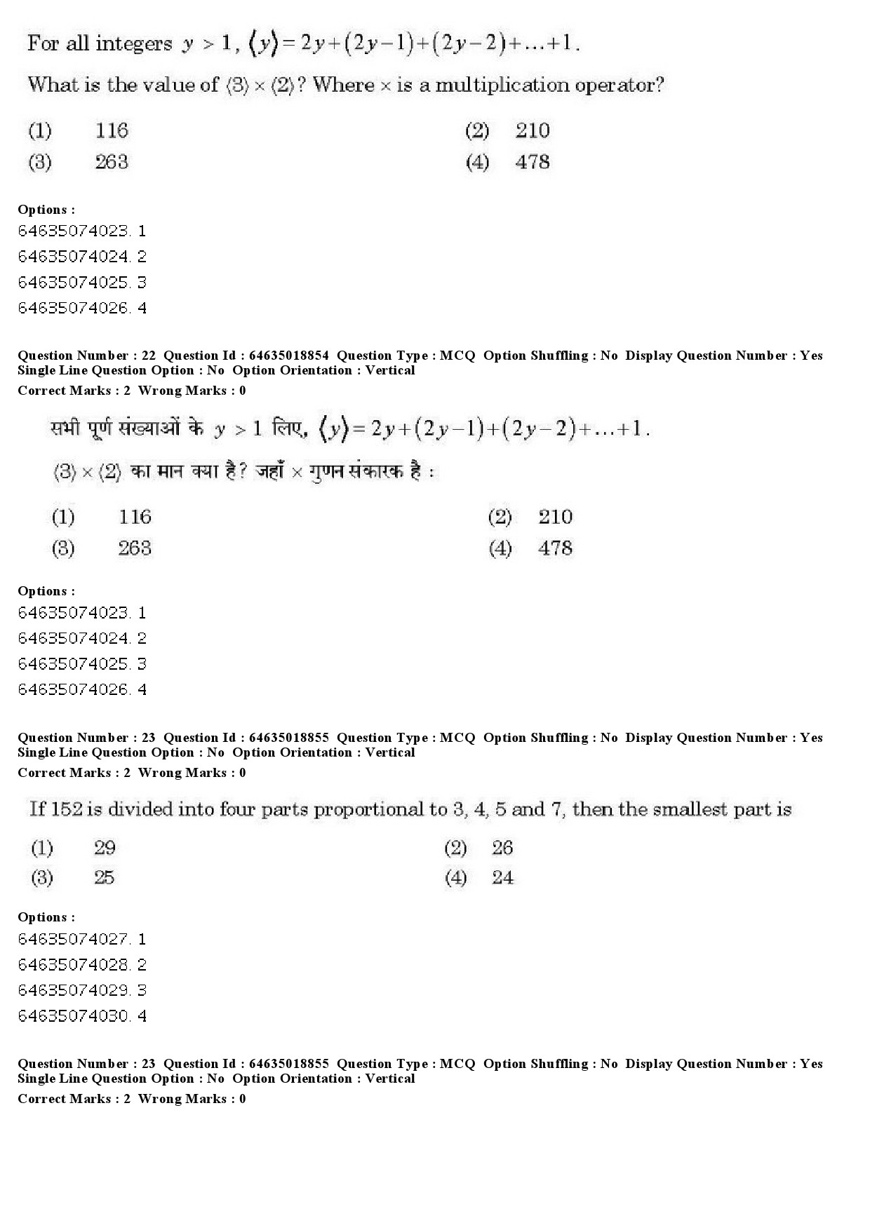 UGC NET Social Work Question Paper June 2019 20