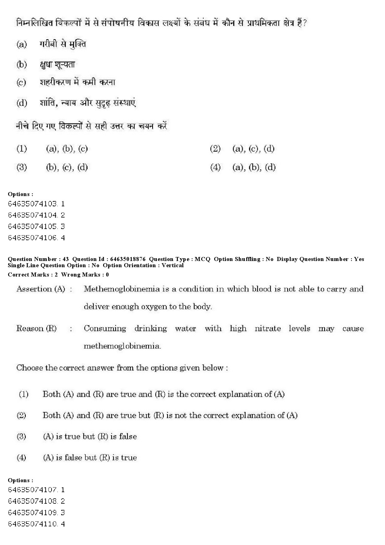 UGC NET Social Work Question Paper June 2019 36