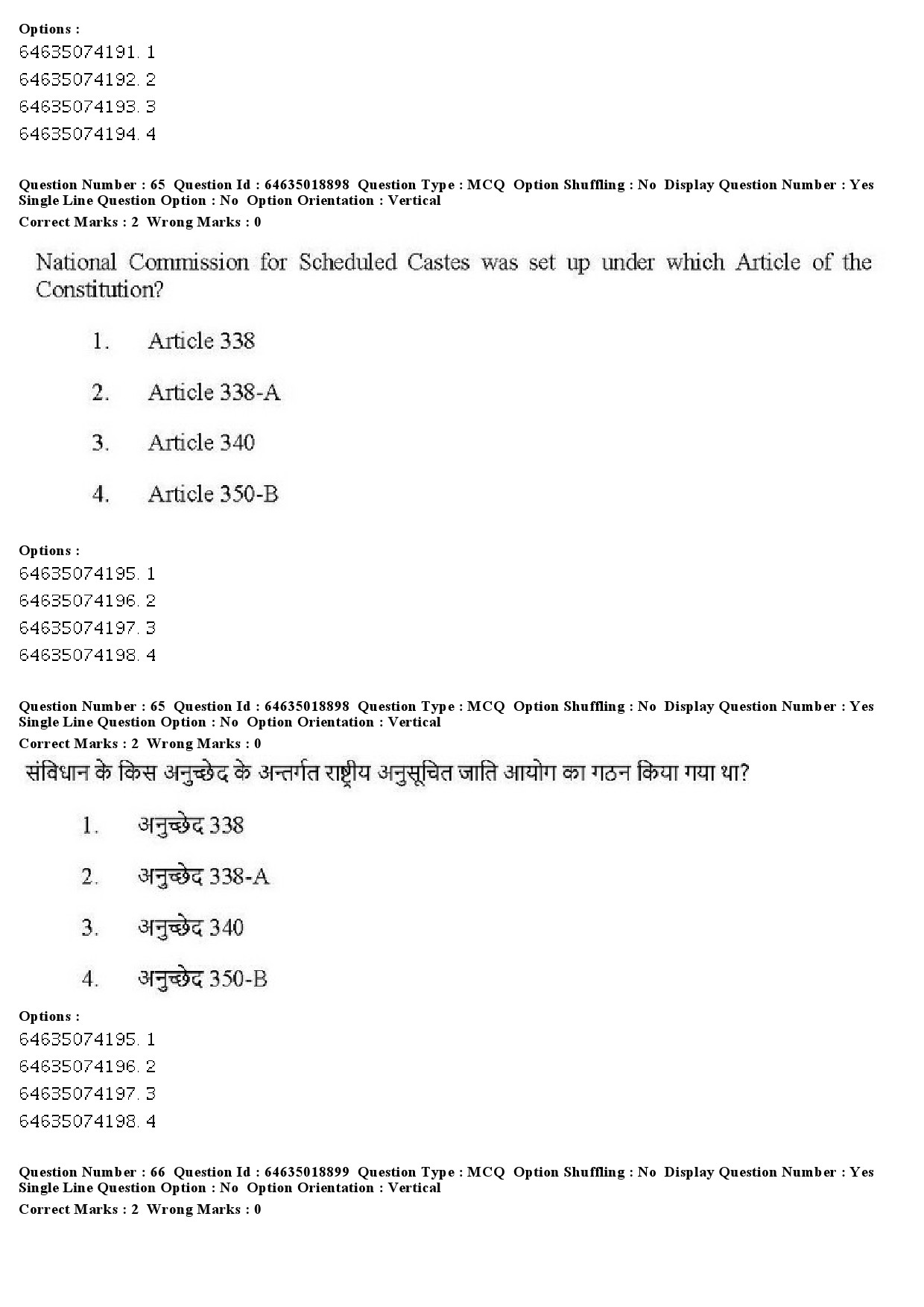 UGC NET Social Work Question Paper June 2019 57