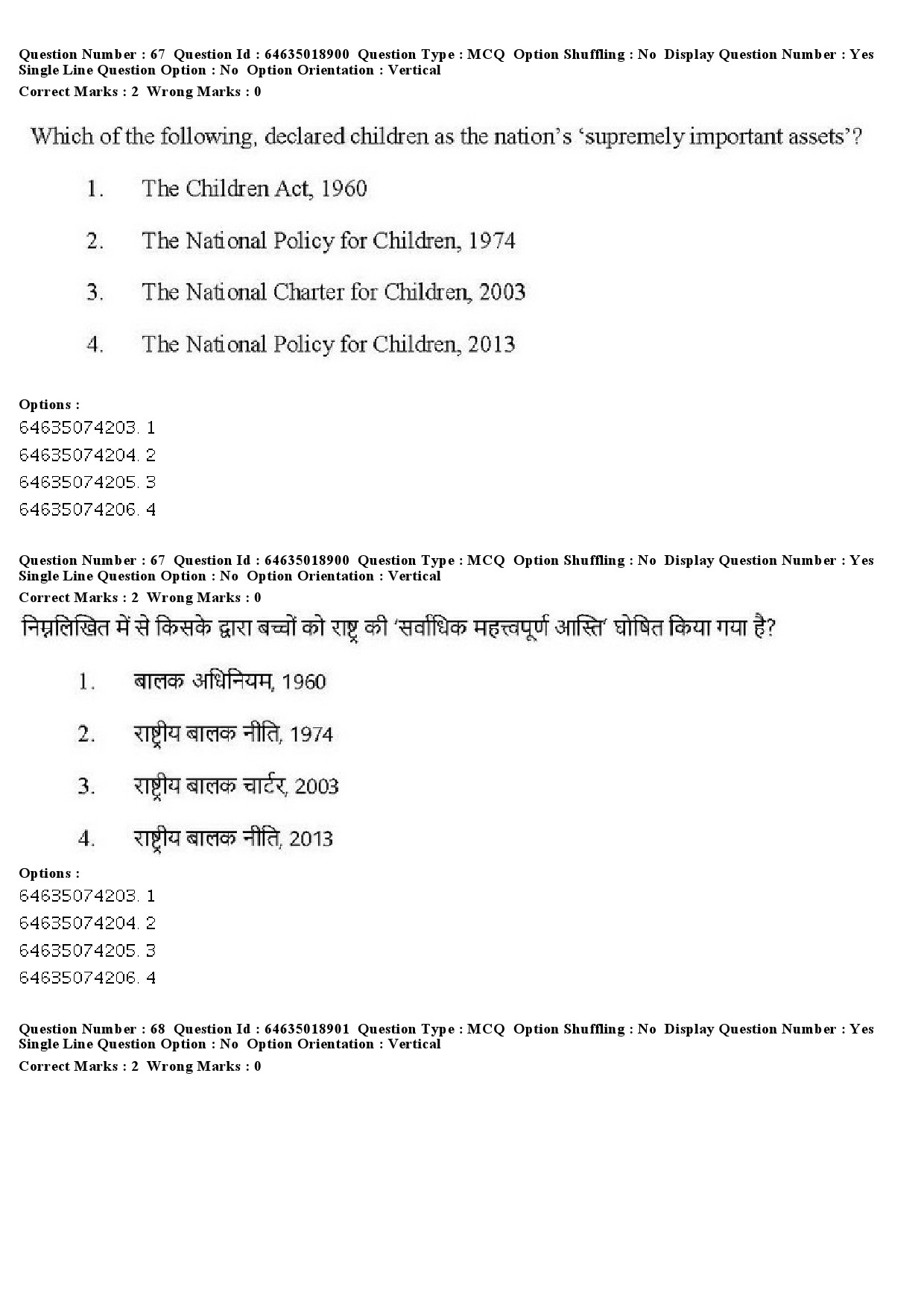 UGC NET Social Work Question Paper June 2019 59