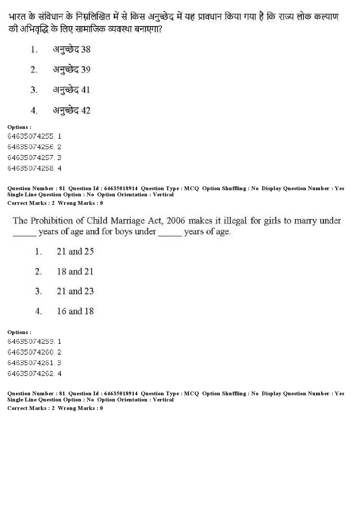 UGC NET Social Work Question Paper June 2019 73