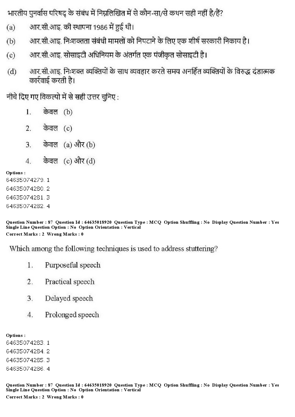 UGC NET Social Work Question Paper June 2019 79