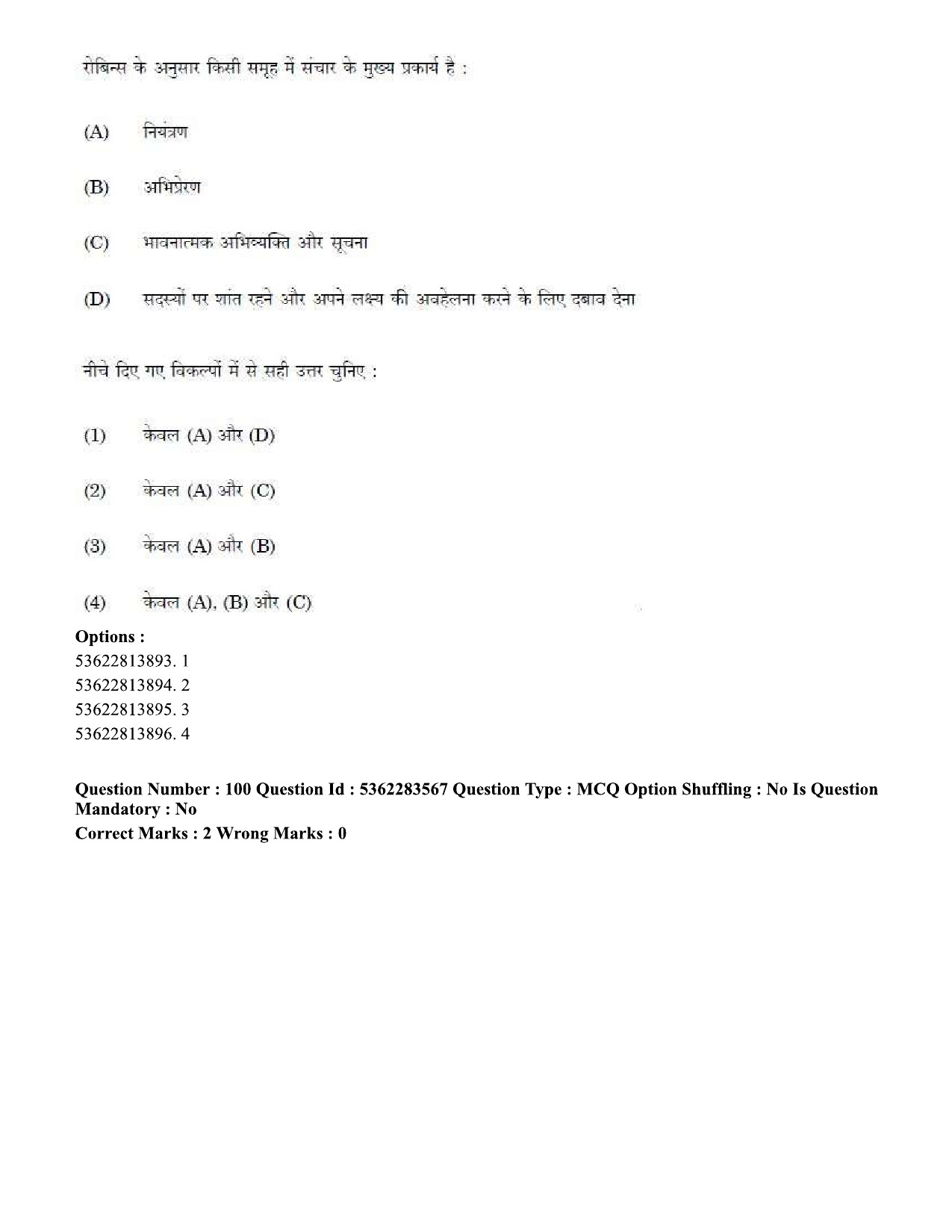 UGC NET Social Work Question Paper September 2020 101