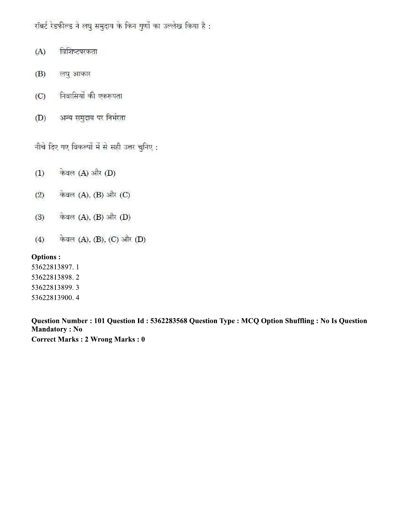 UGC NET Social Work Question Paper September 2020 103