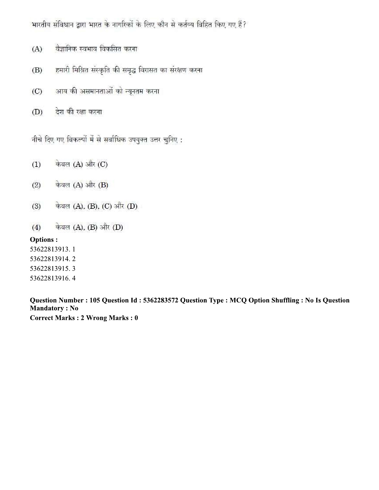 UGC NET Social Work Question Paper September 2020 111