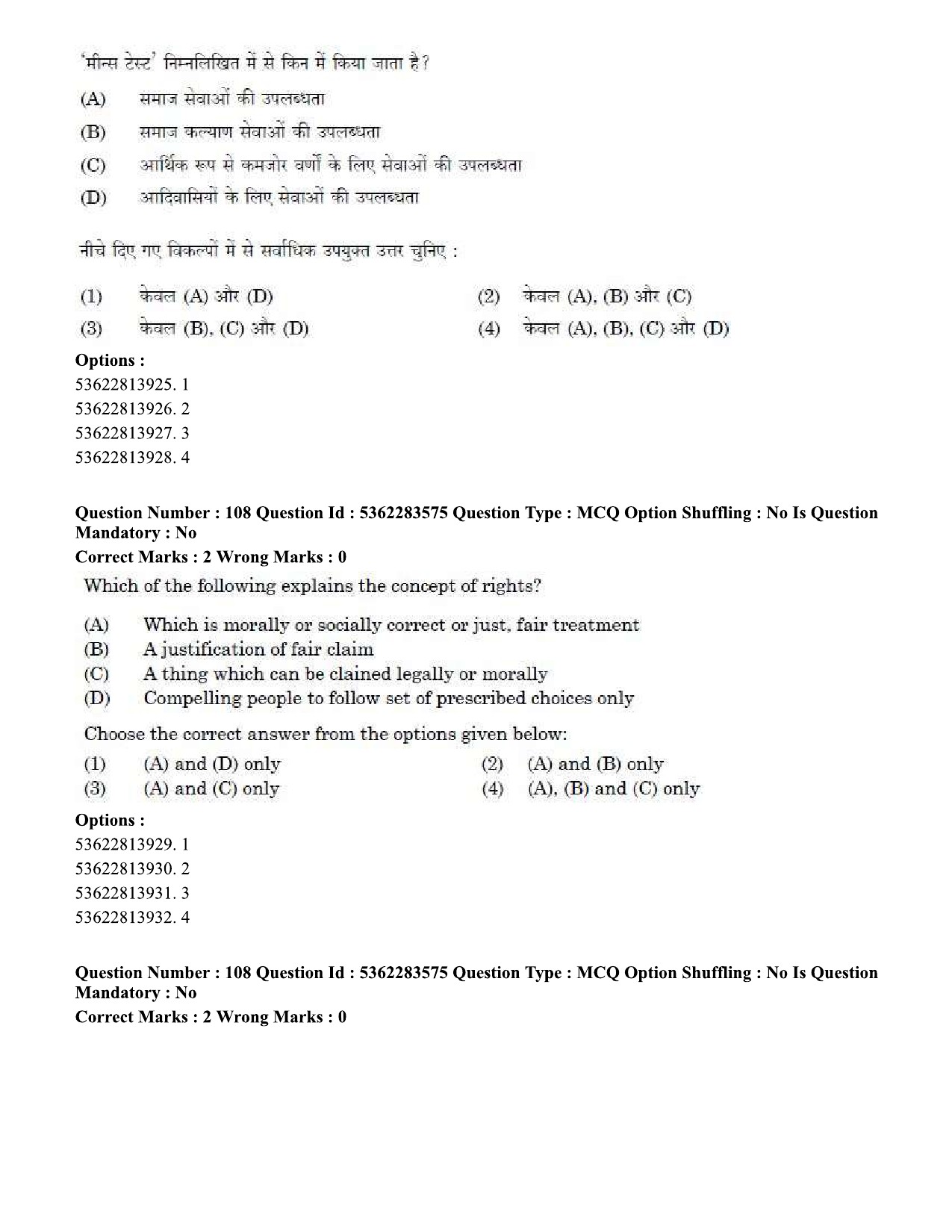 UGC NET Social Work Question Paper September 2020 115