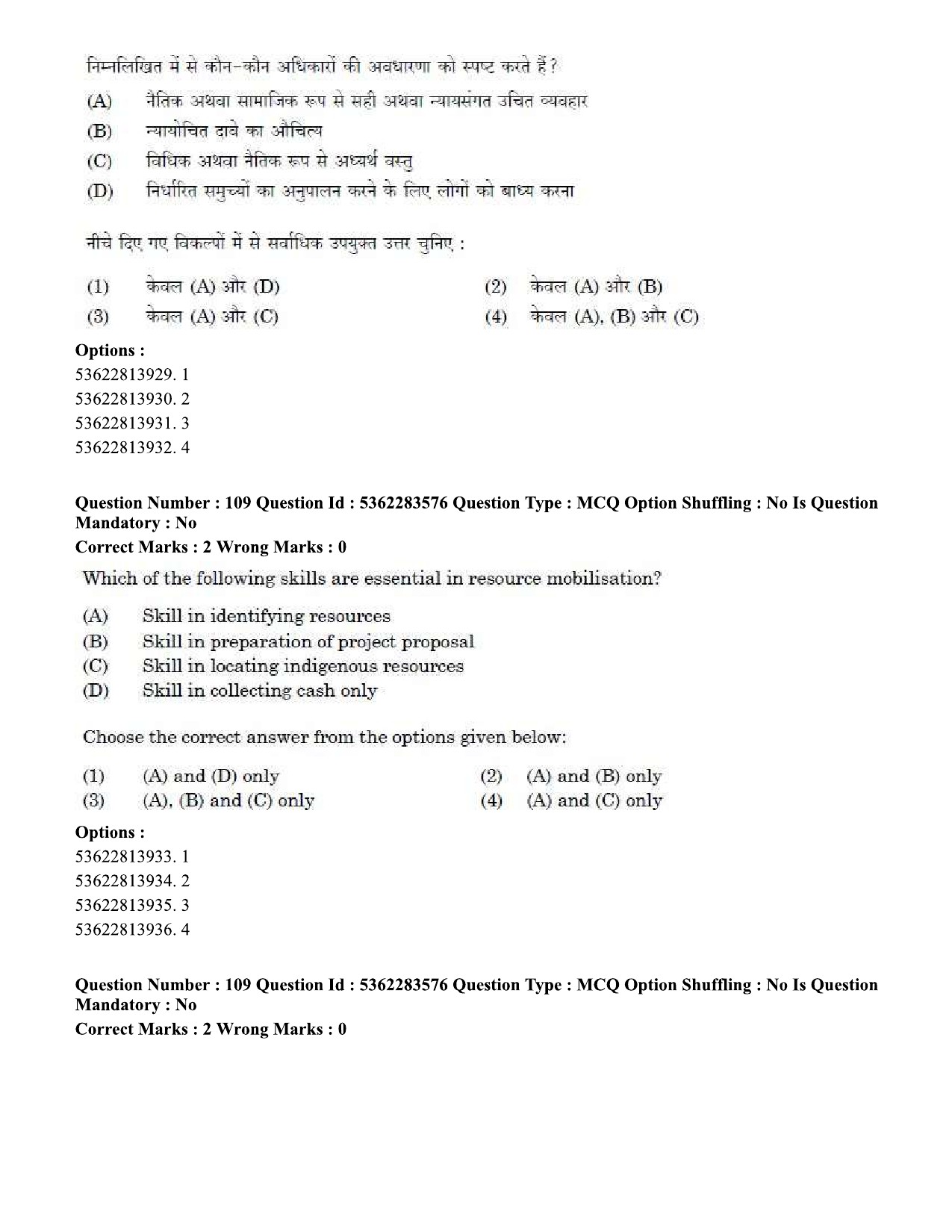 UGC NET Social Work Question Paper September 2020 116