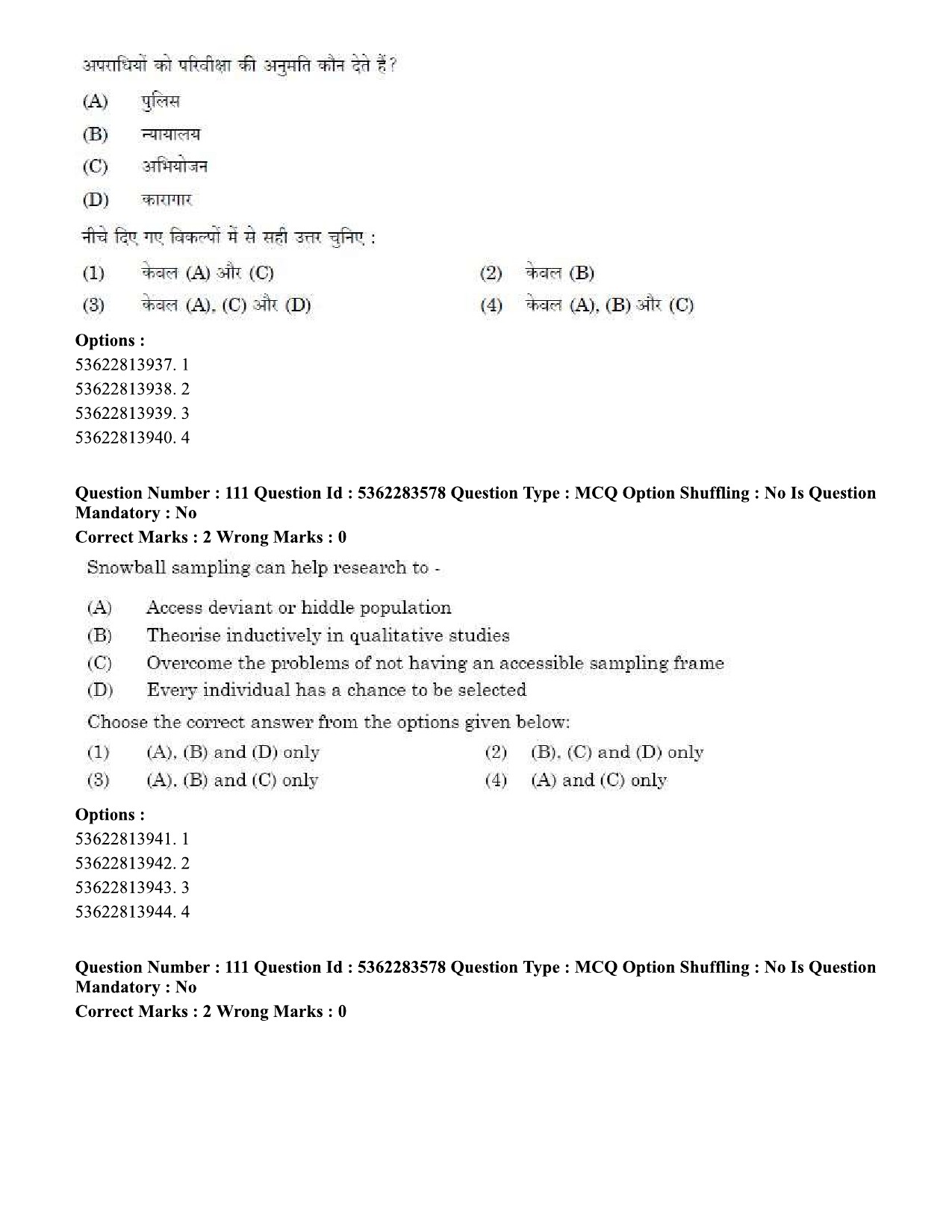 UGC NET Social Work Question Paper September 2020 118