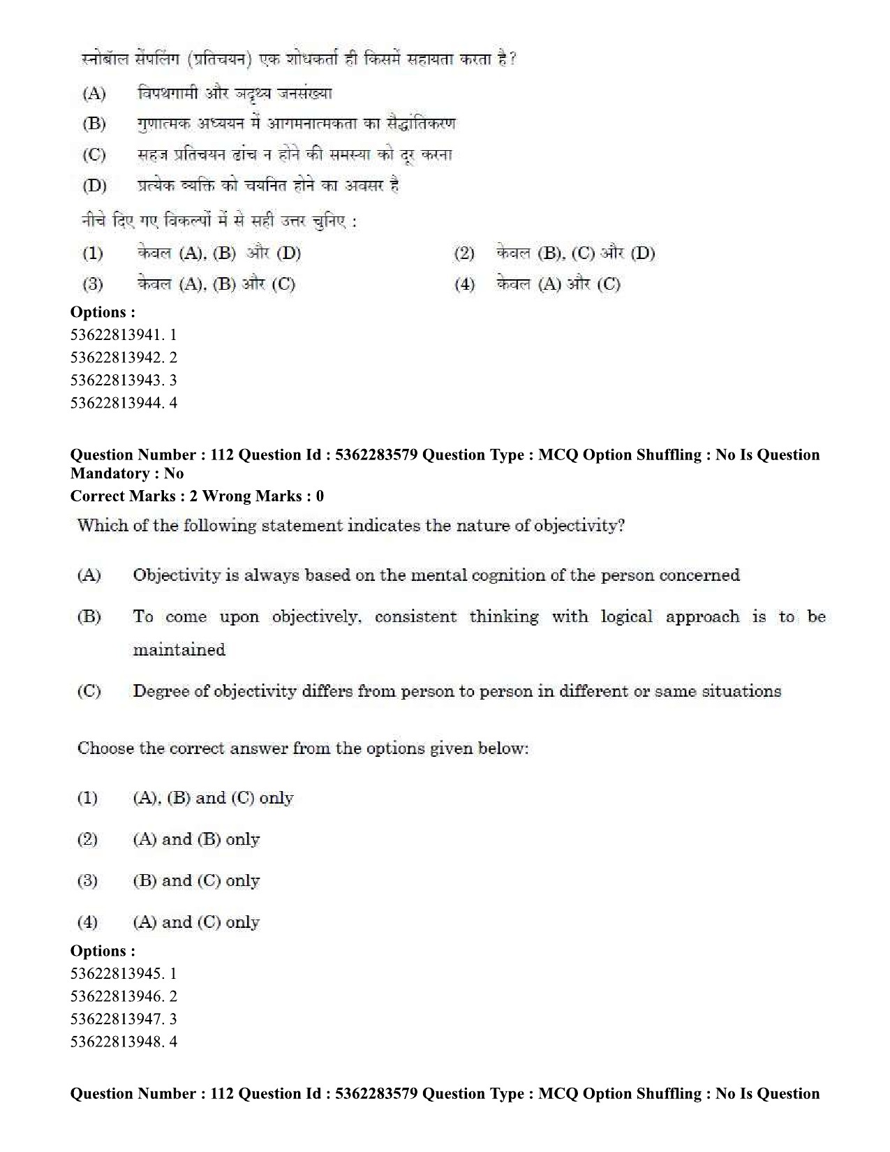 UGC NET Social Work Question Paper September 2020 119