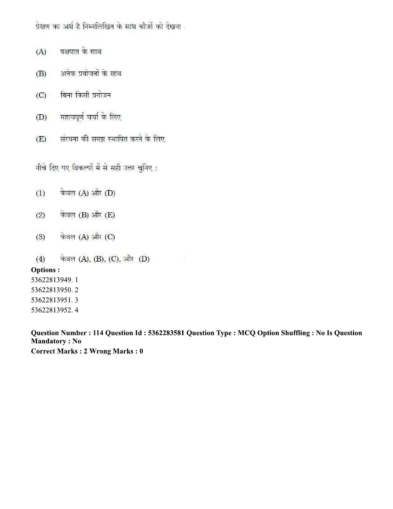 UGC NET Social Work Question Paper September 2020 122