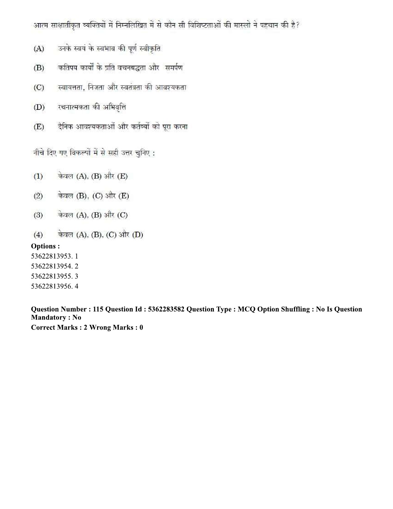 UGC NET Social Work Question Paper September 2020 124