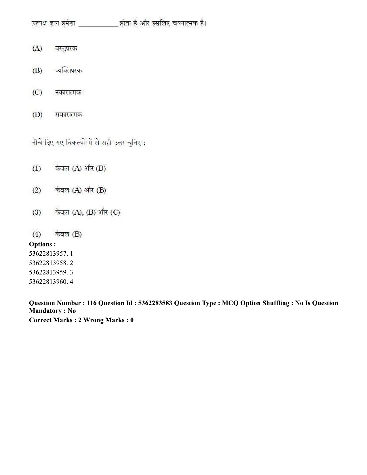 UGC NET Social Work Question Paper September 2020 126