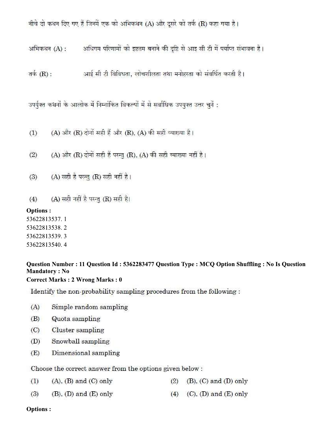 UGC NET Social Work Question Paper September 2020 14