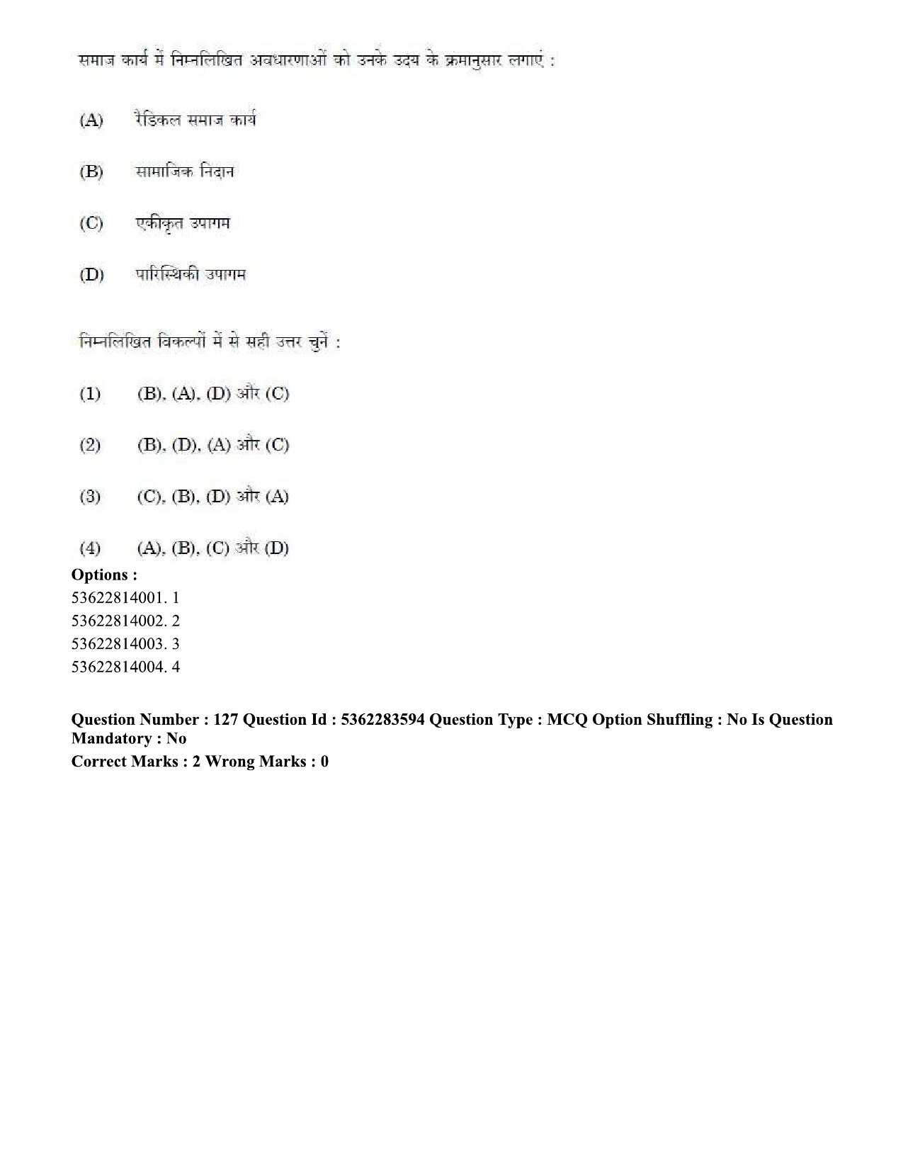 UGC NET Social Work Question Paper September 2020 148