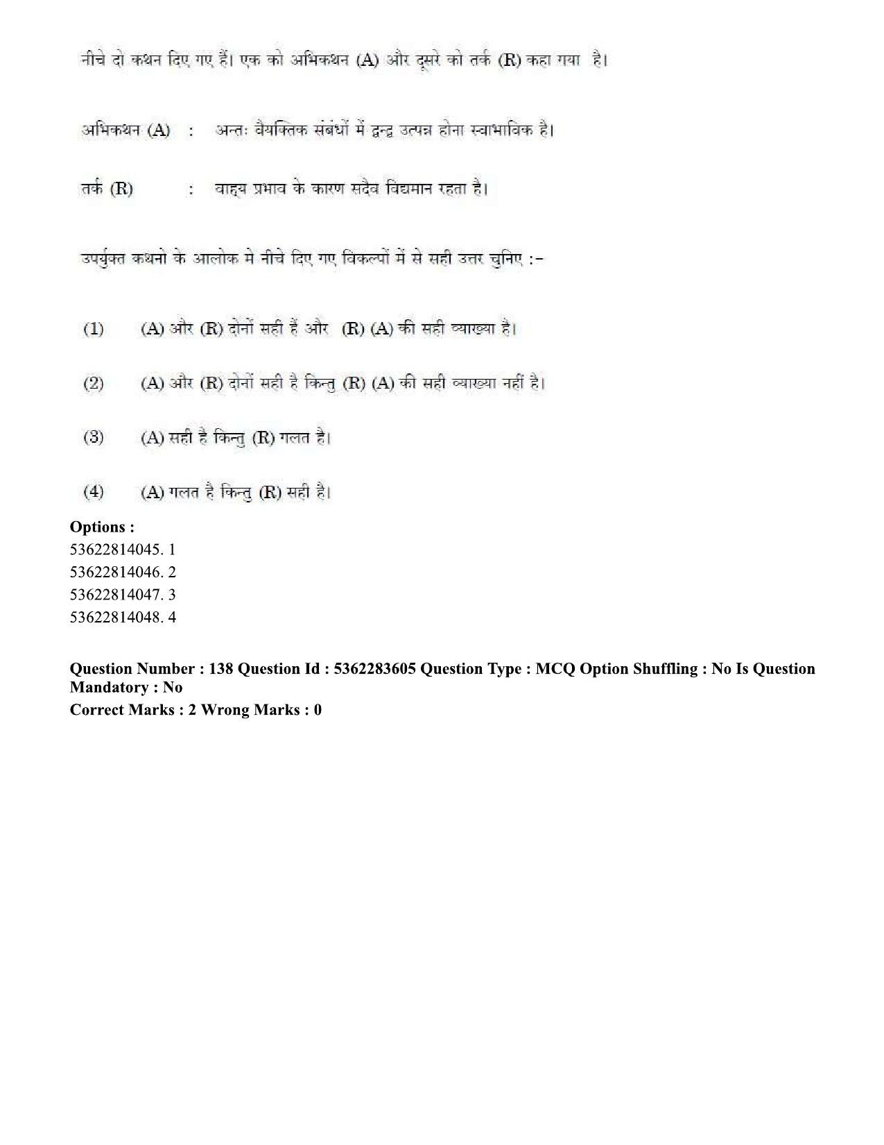 UGC NET Social Work Question Paper September 2020 169