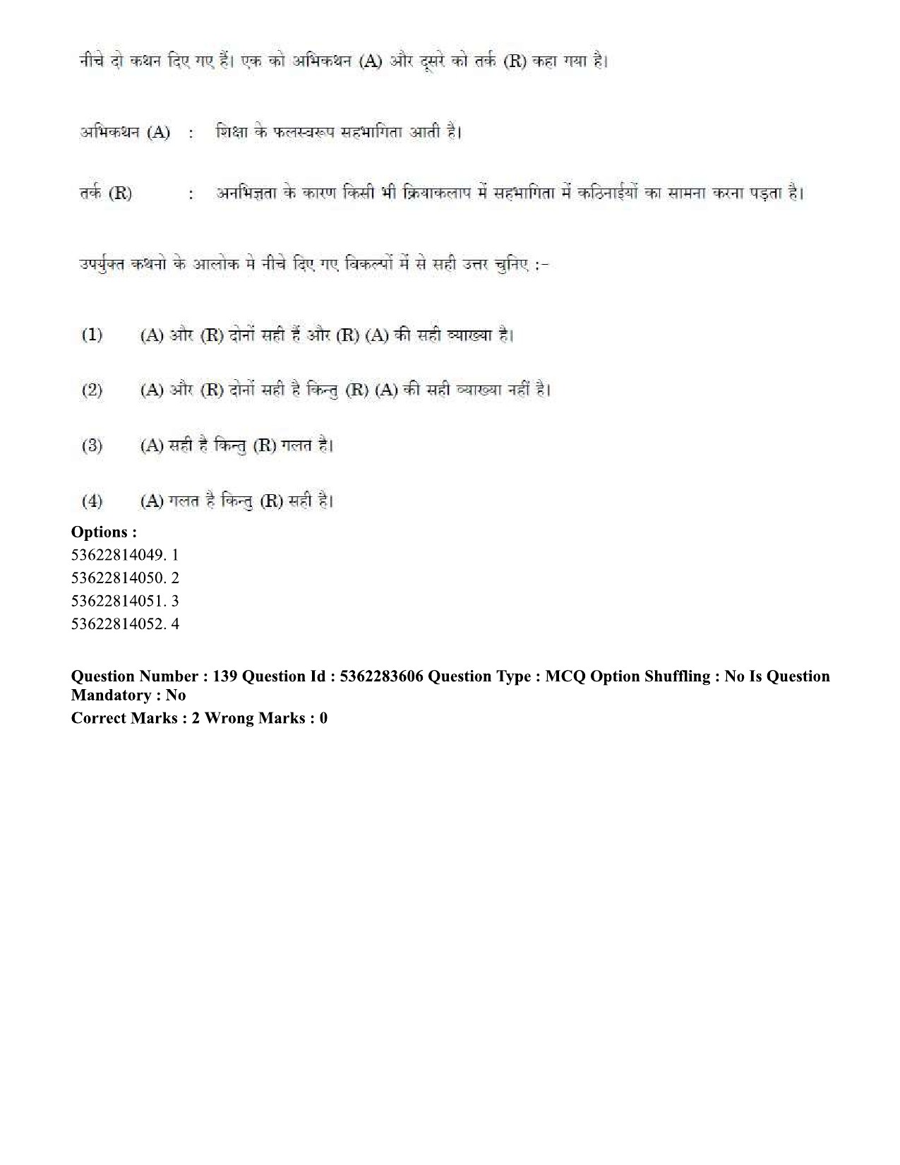 UGC NET Social Work Question Paper September 2020 171