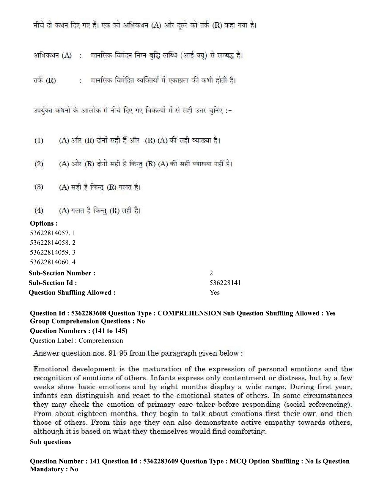 UGC NET Social Work Question Paper September 2020 175