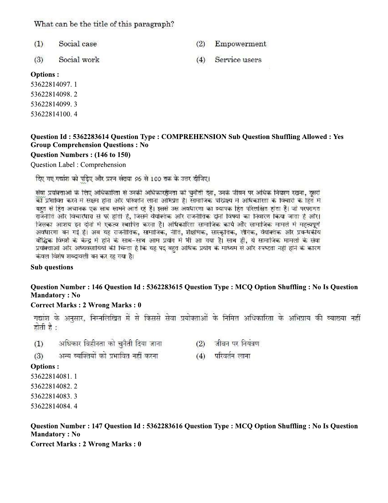 UGC NET Social Work Question Paper September 2020 181