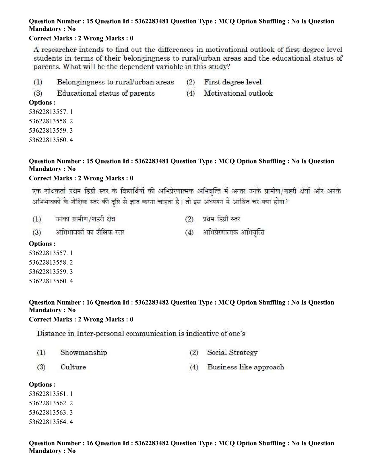 UGC NET Social Work Question Paper September 2020 19