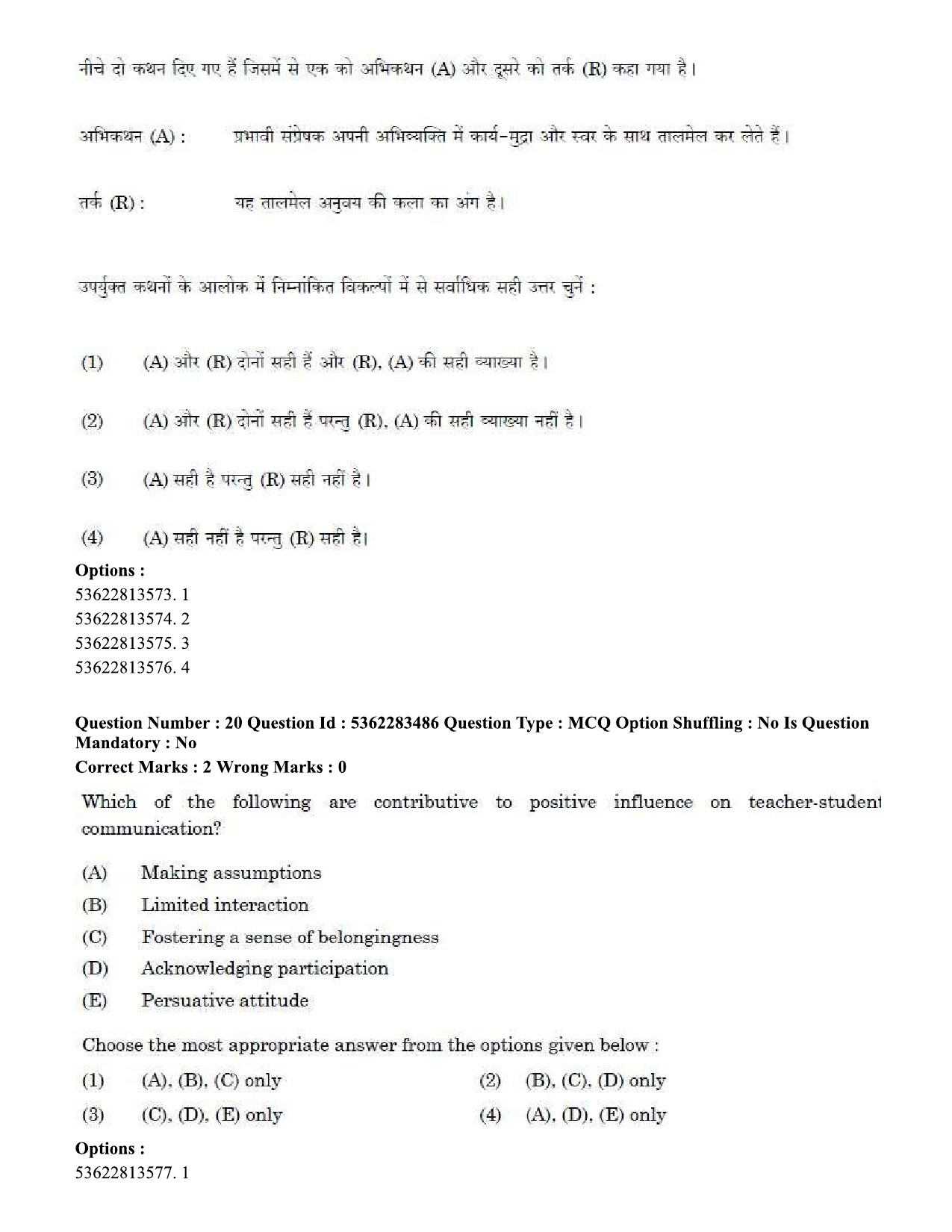 UGC NET Social Work Question Paper September 2020 25