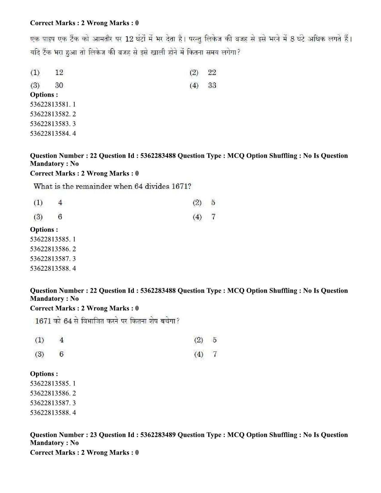 UGC NET Social Work Question Paper September 2020 27