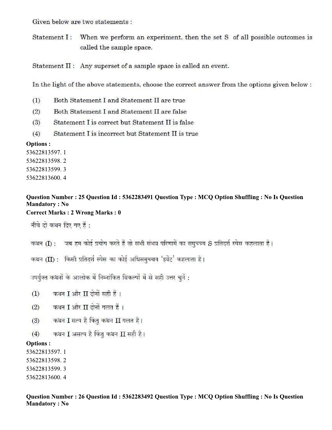 UGC NET Social Work Question Paper September 2020 30