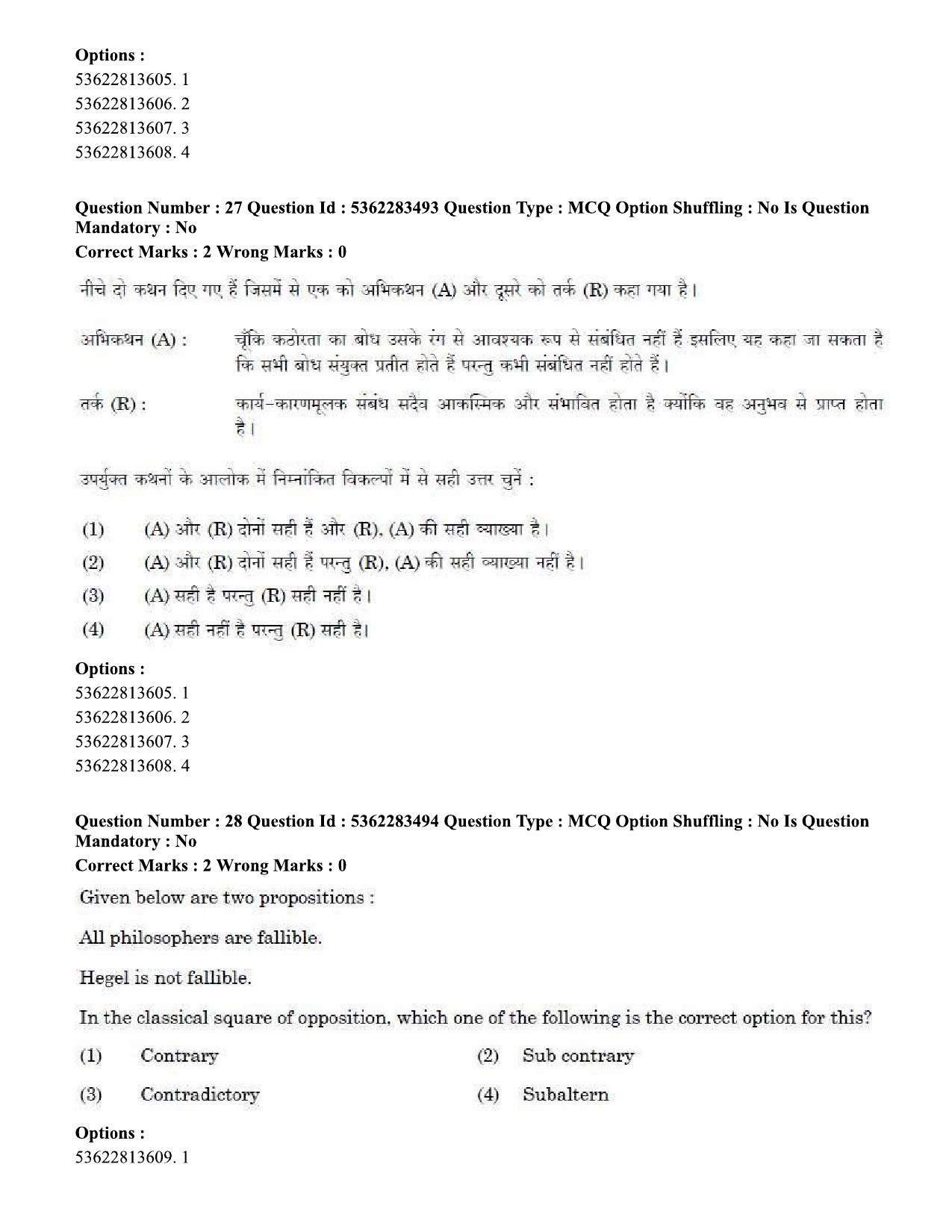 UGC NET Social Work Question Paper September 2020 32