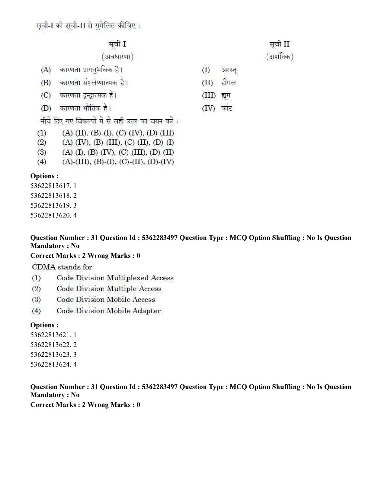 UGC NET Social Work Question Paper September 2020 35