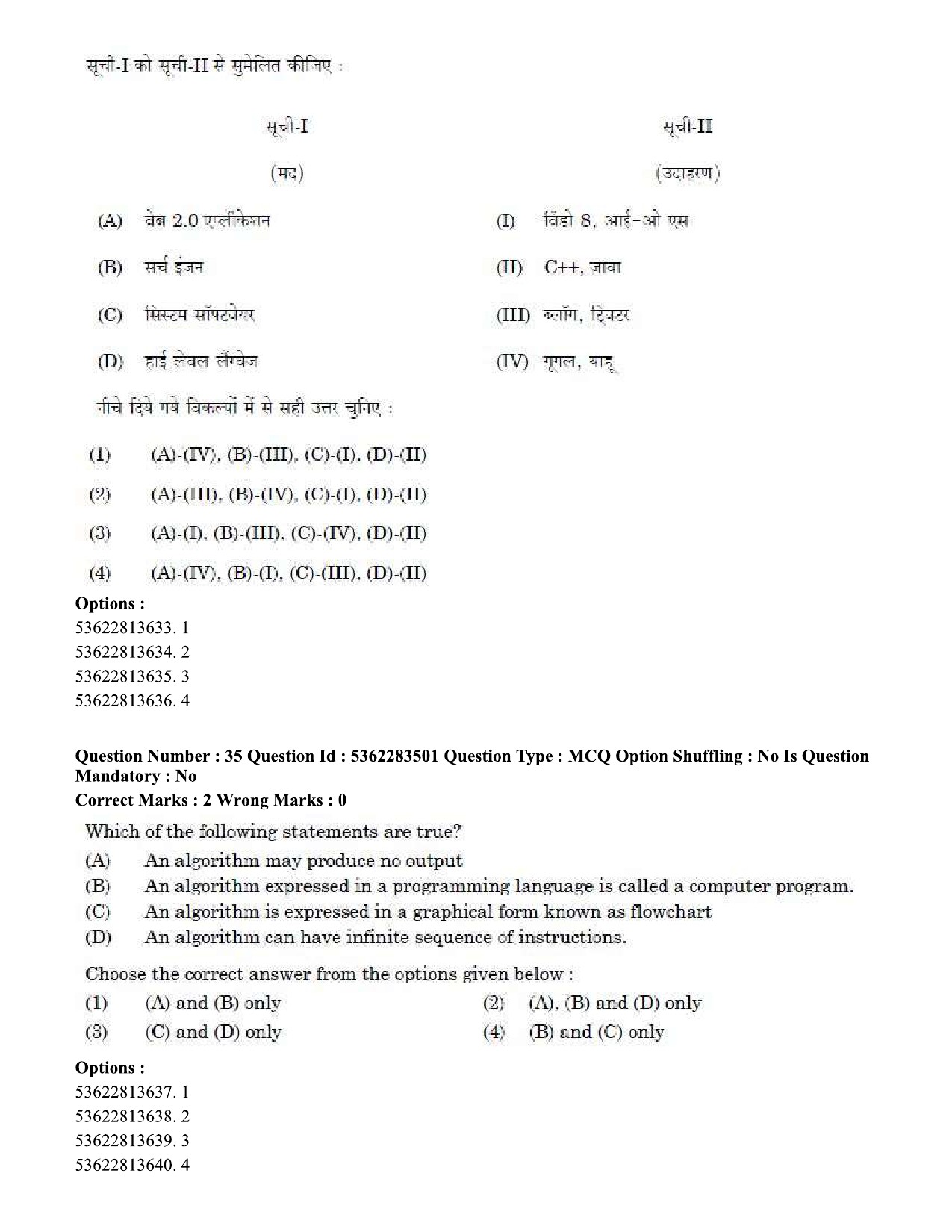 UGC NET Social Work Question Paper September 2020 39