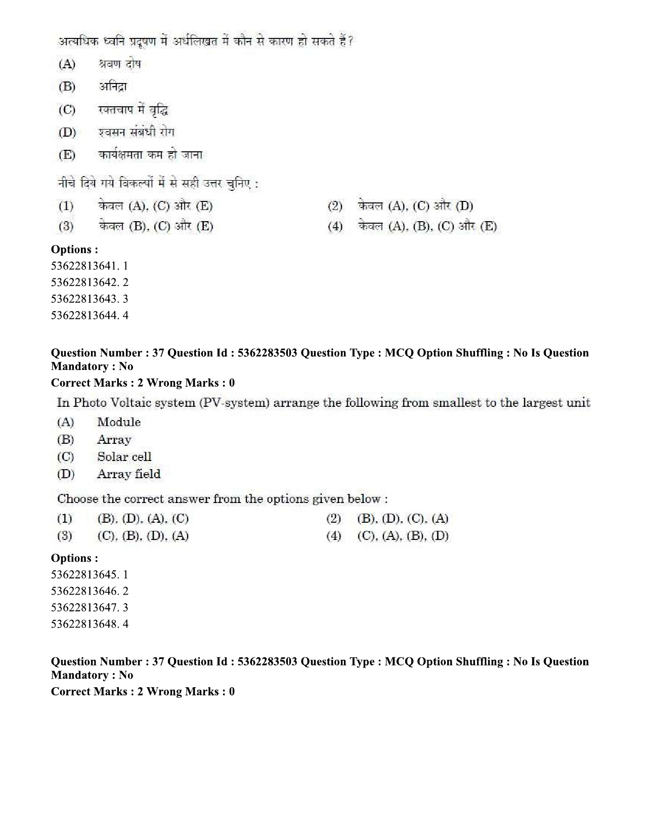 UGC NET Social Work Question Paper September 2020 41