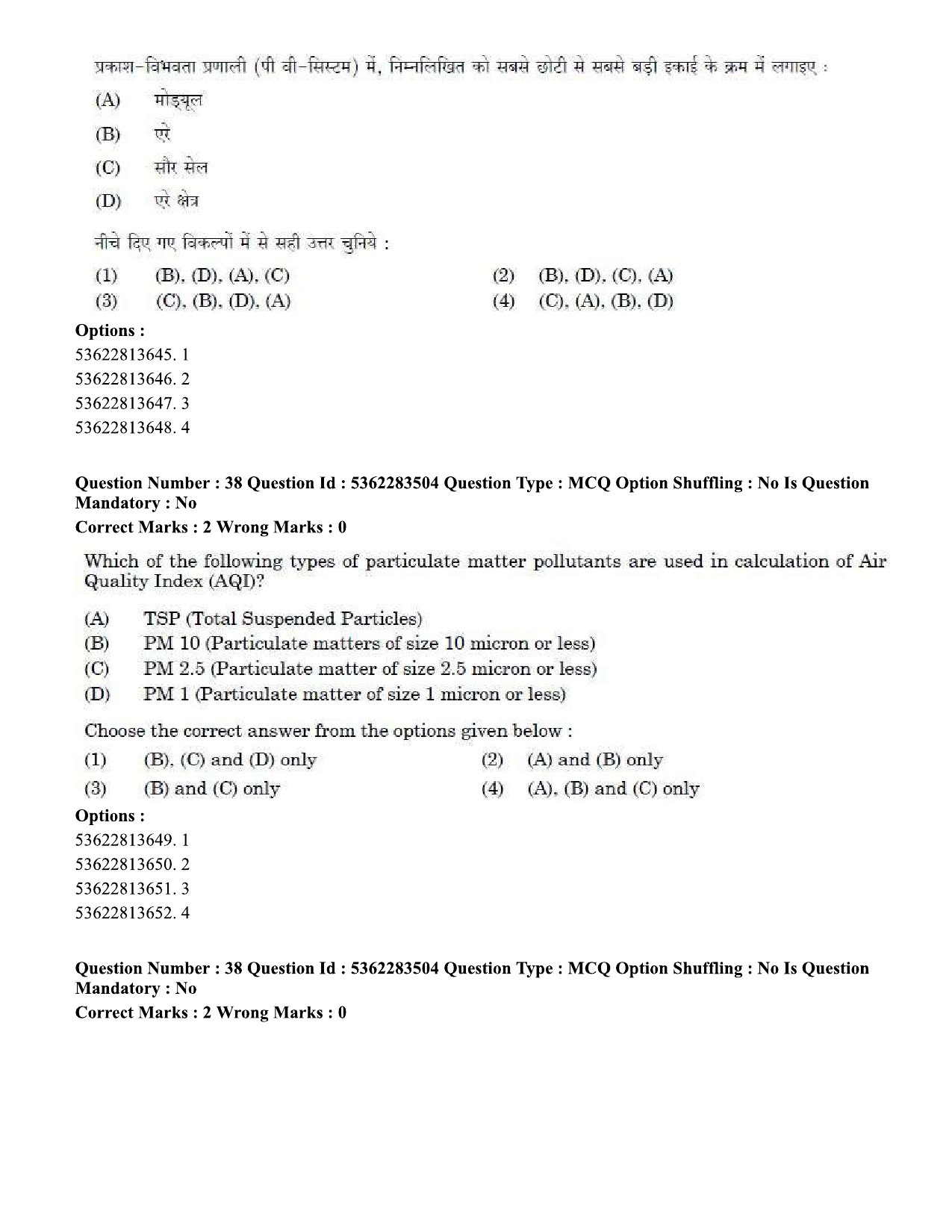 UGC NET Social Work Question Paper September 2020 42