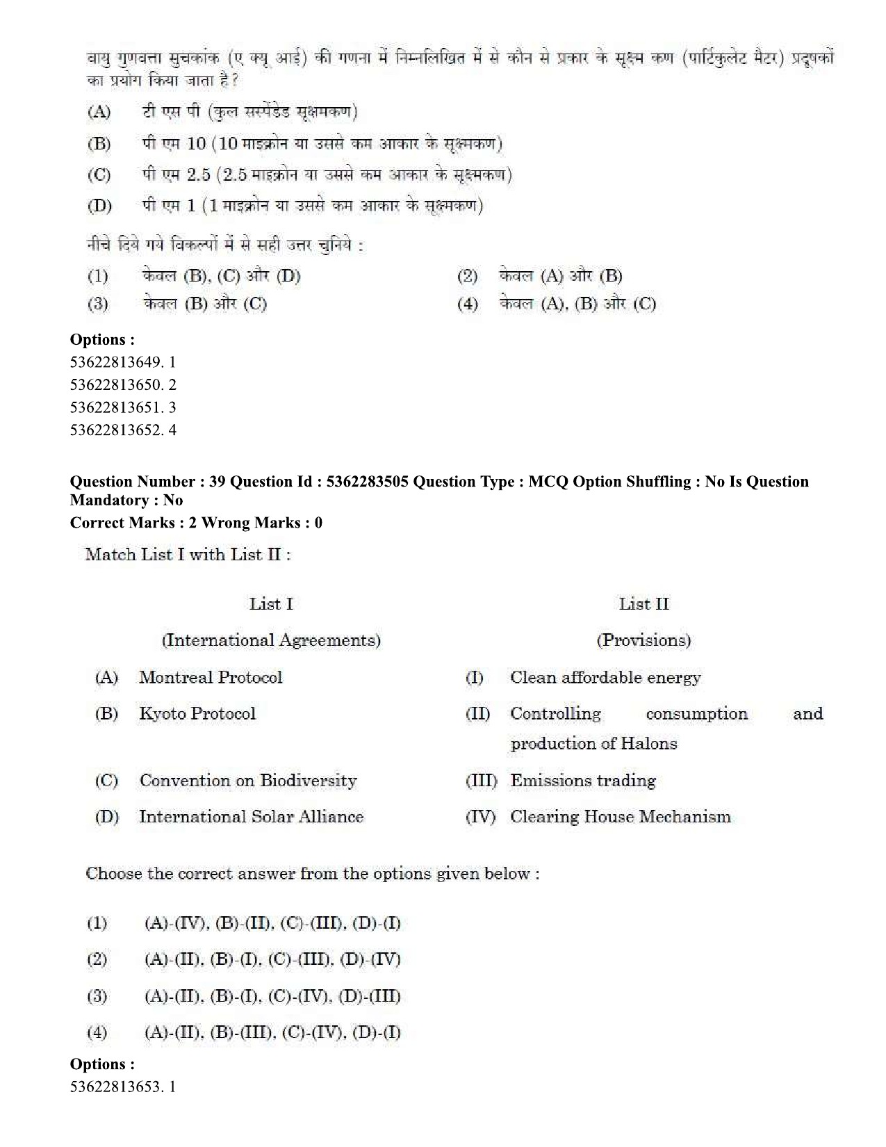 UGC NET Social Work Question Paper September 2020 43