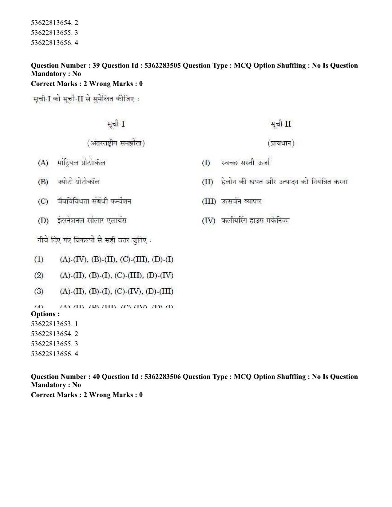 UGC NET Social Work Question Paper September 2020 44