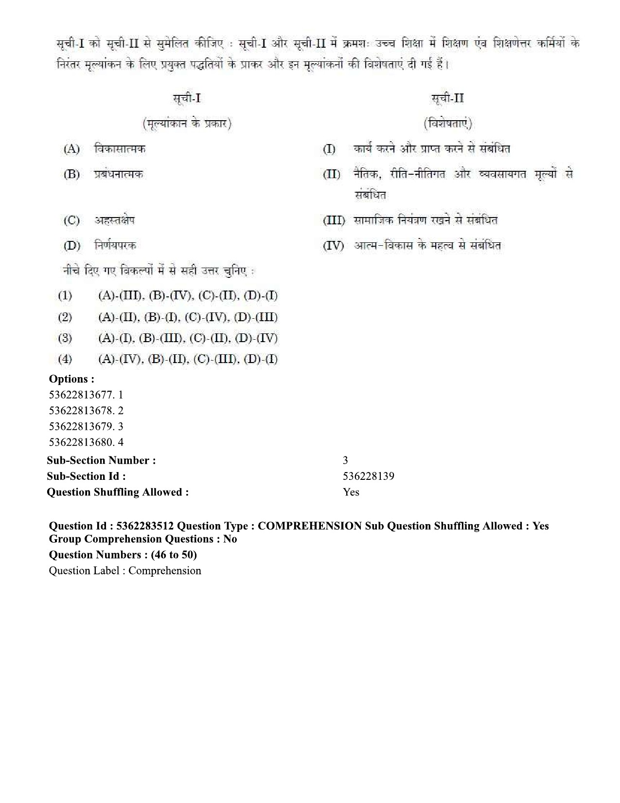 UGC NET Social Work Question Paper September 2020 52