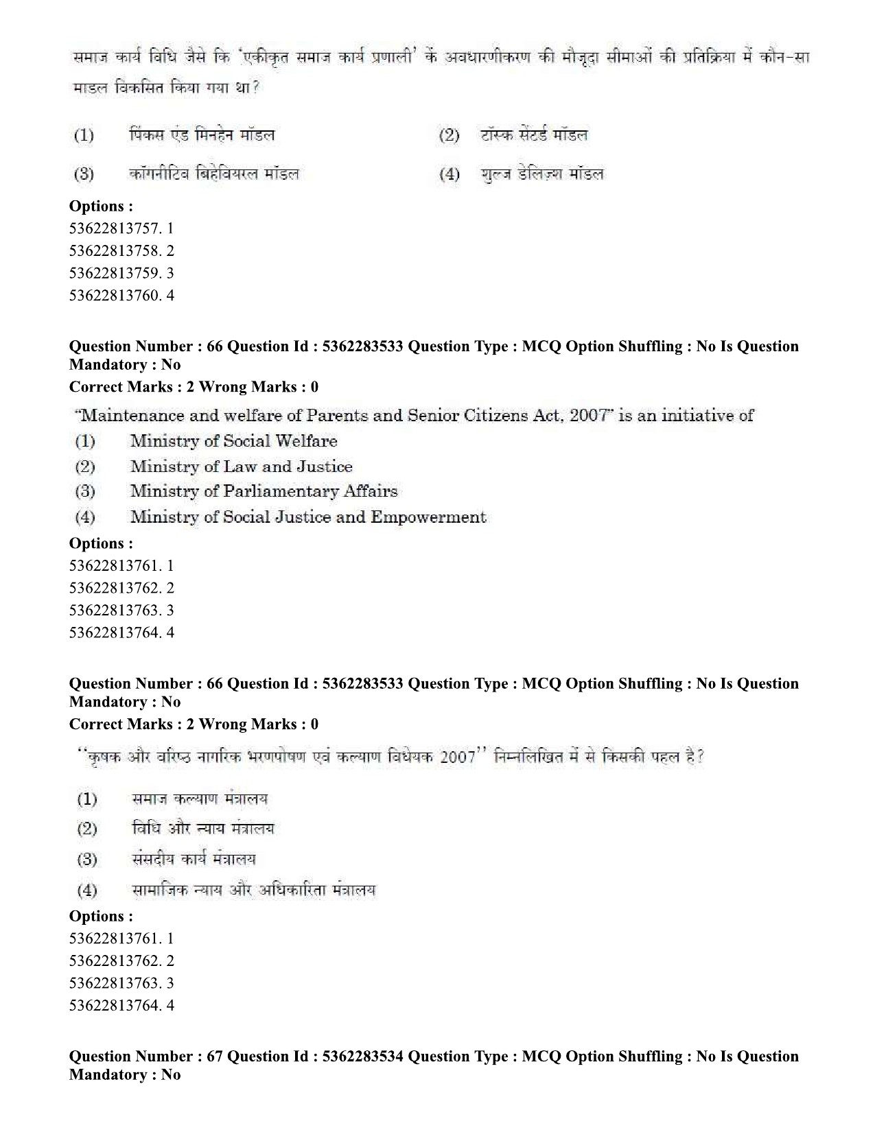 UGC NET Social Work Question Paper September 2020 67