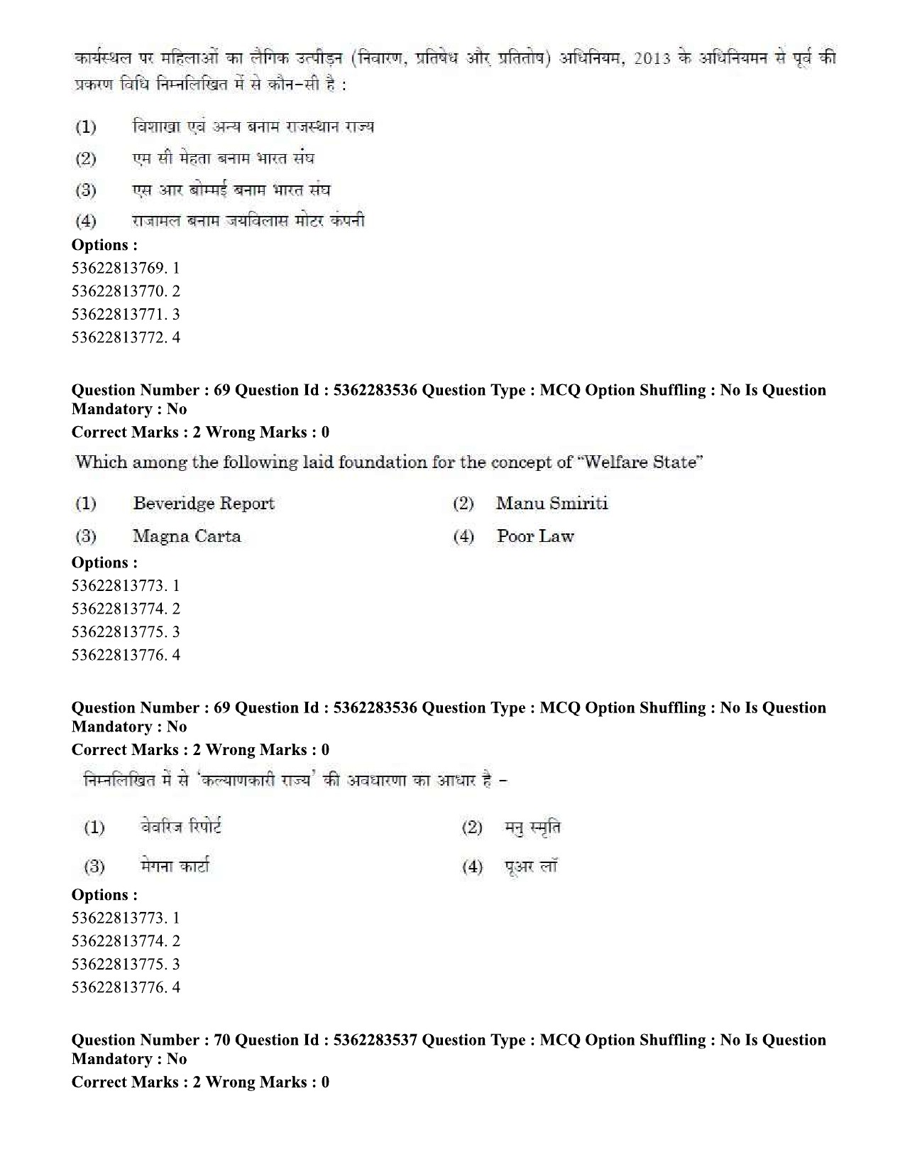 UGC NET Social Work Question Paper September 2020 69