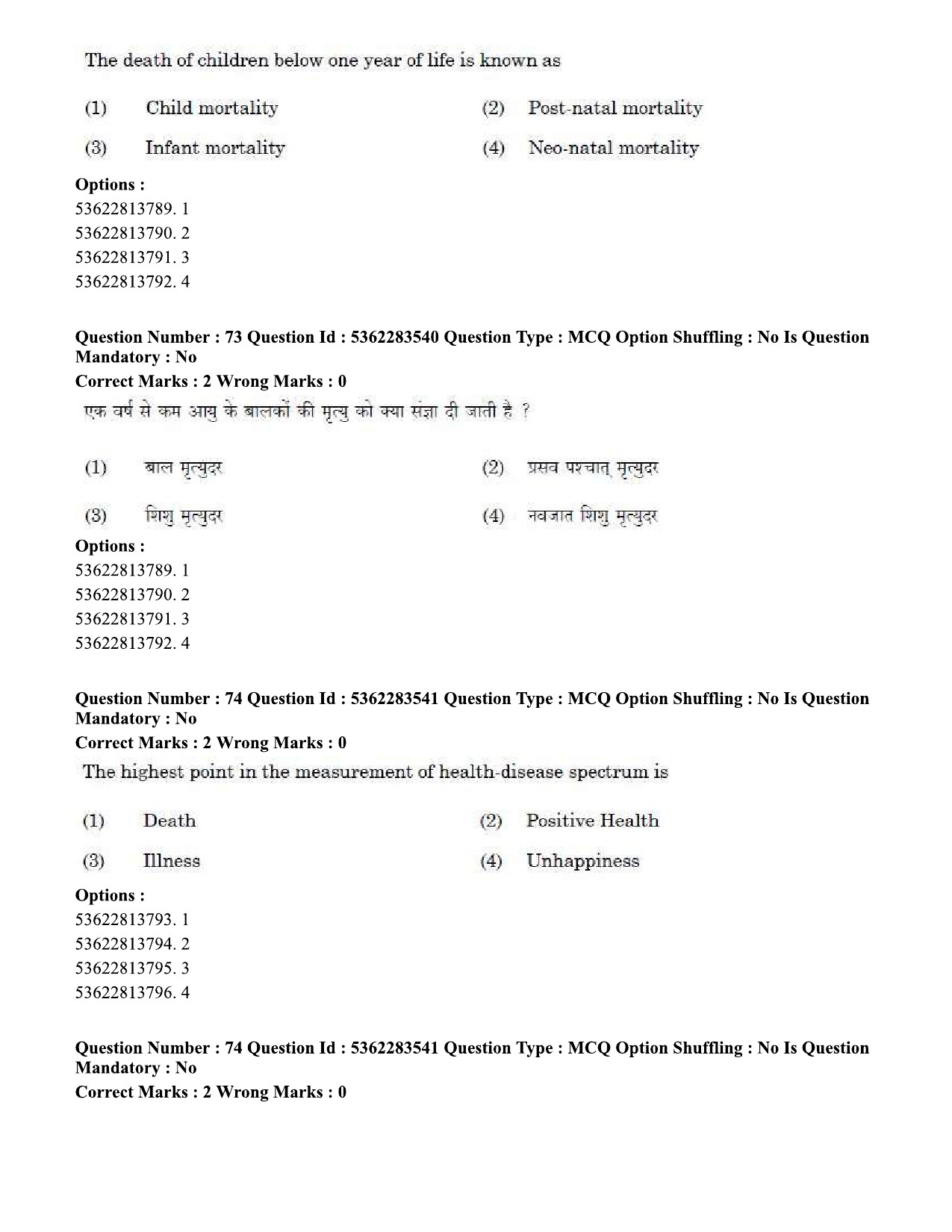 UGC NET Social Work Question Paper September 2020 72