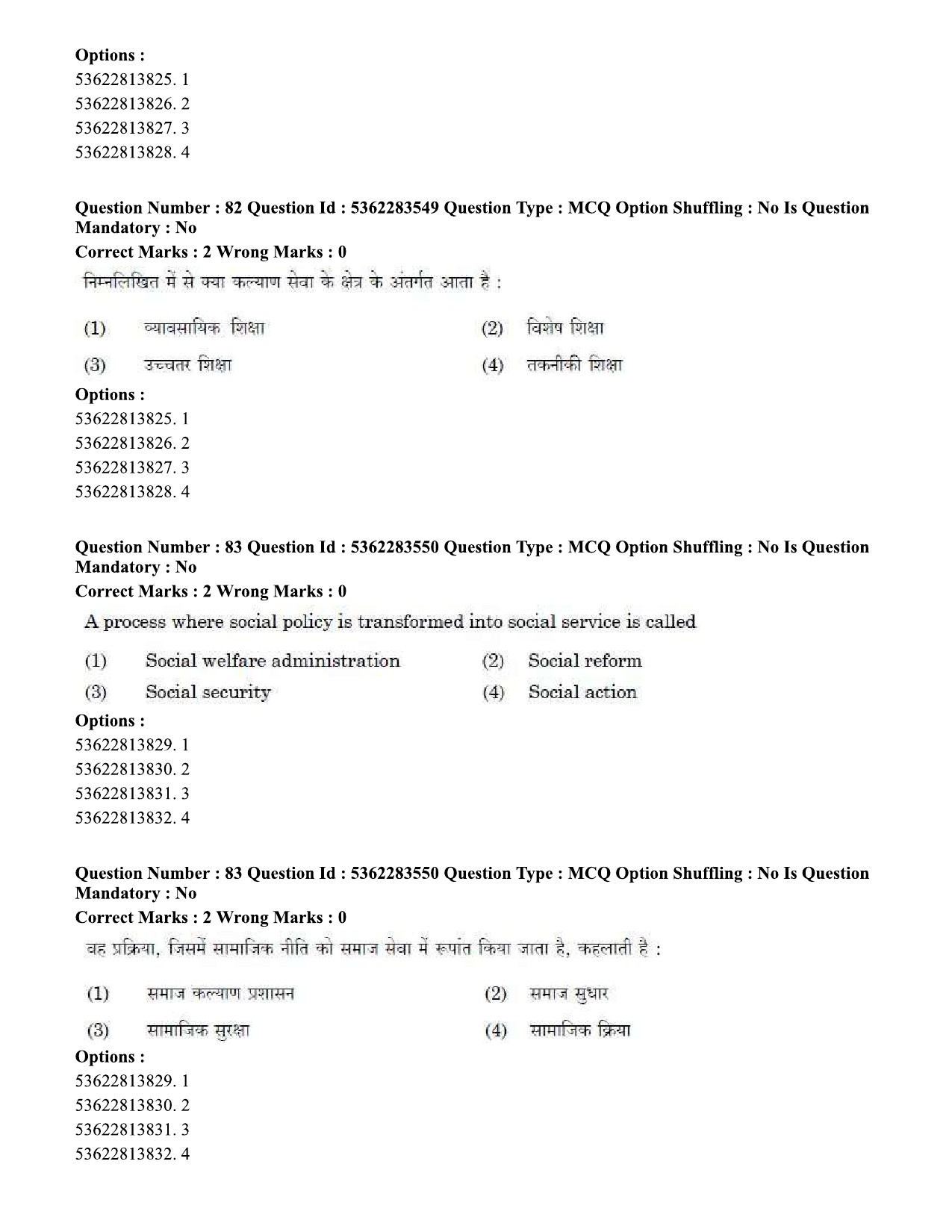 UGC NET Social Work Question Paper September 2020 78