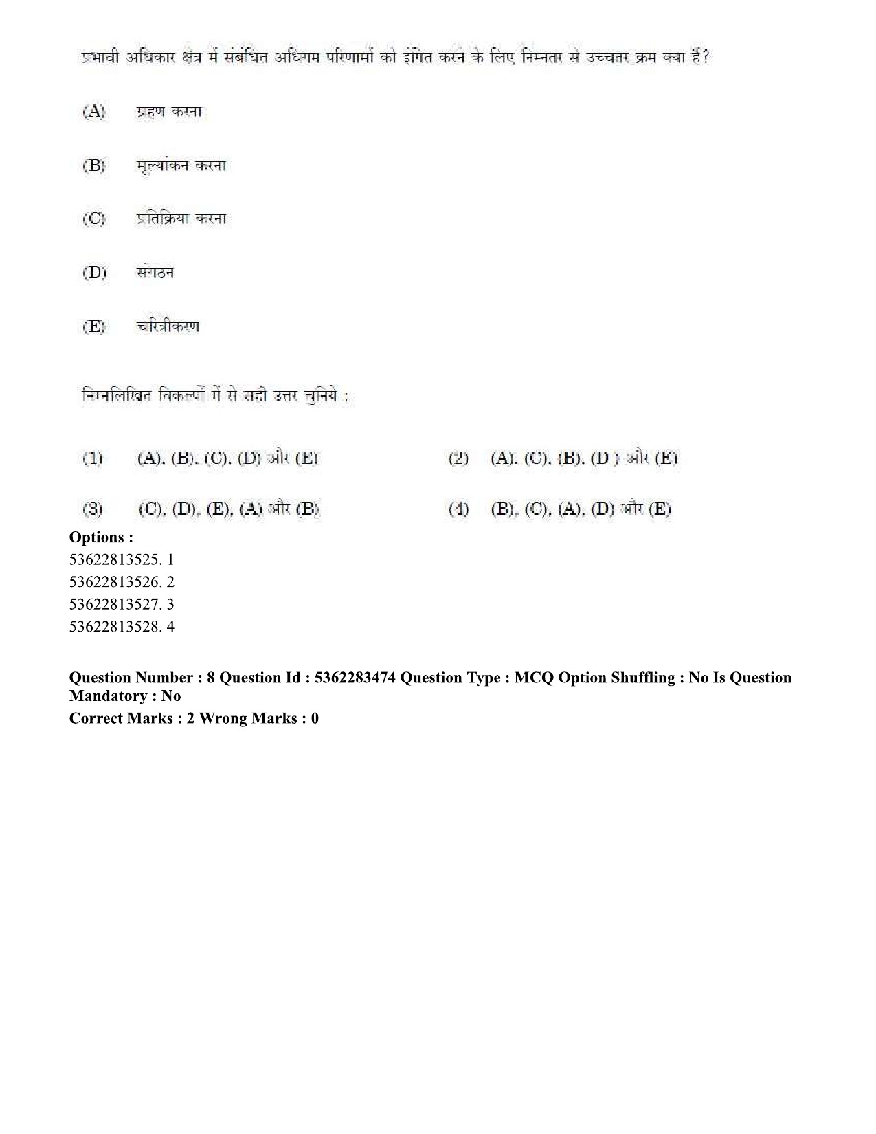 UGC NET Social Work Question Paper September 2020 8