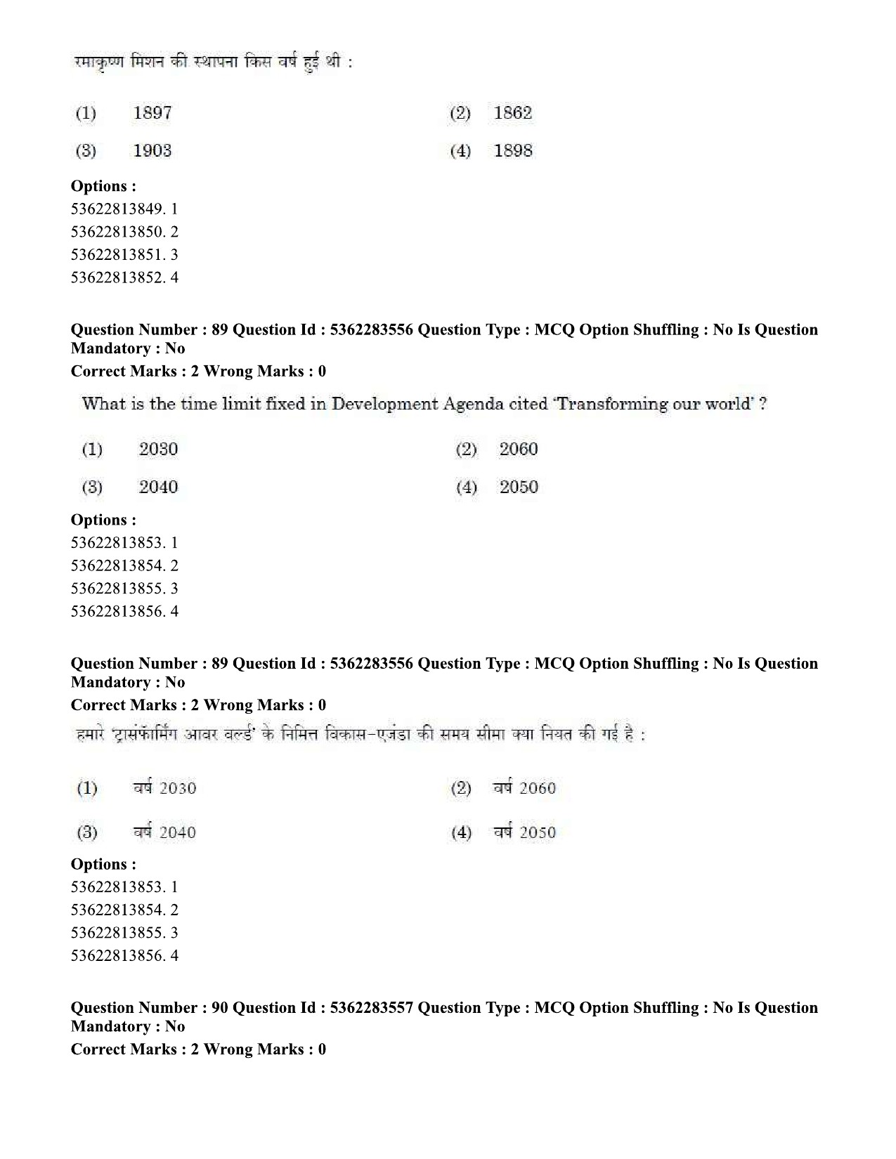 UGC NET Social Work Question Paper September 2020 82