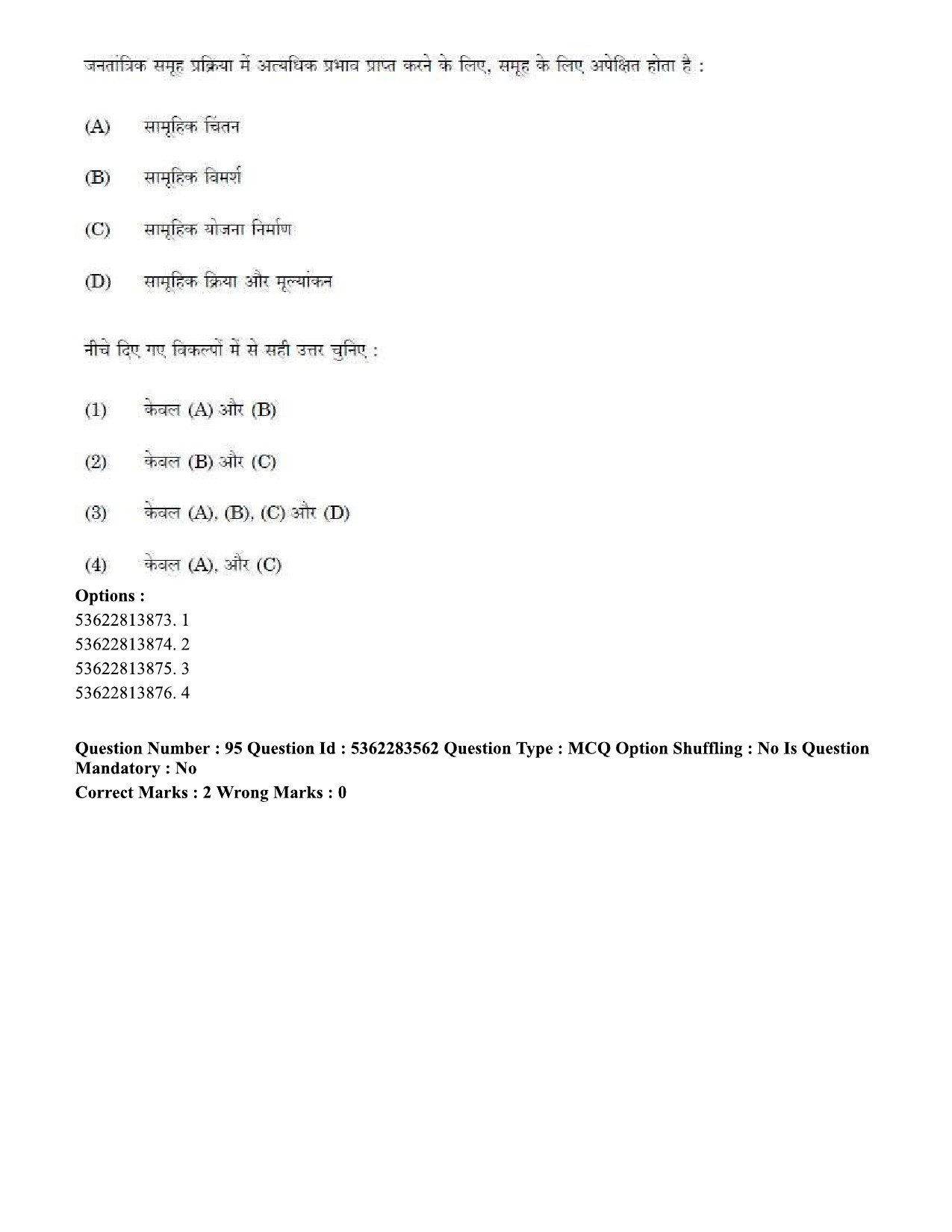 UGC NET Social Work Question Paper September 2020 91