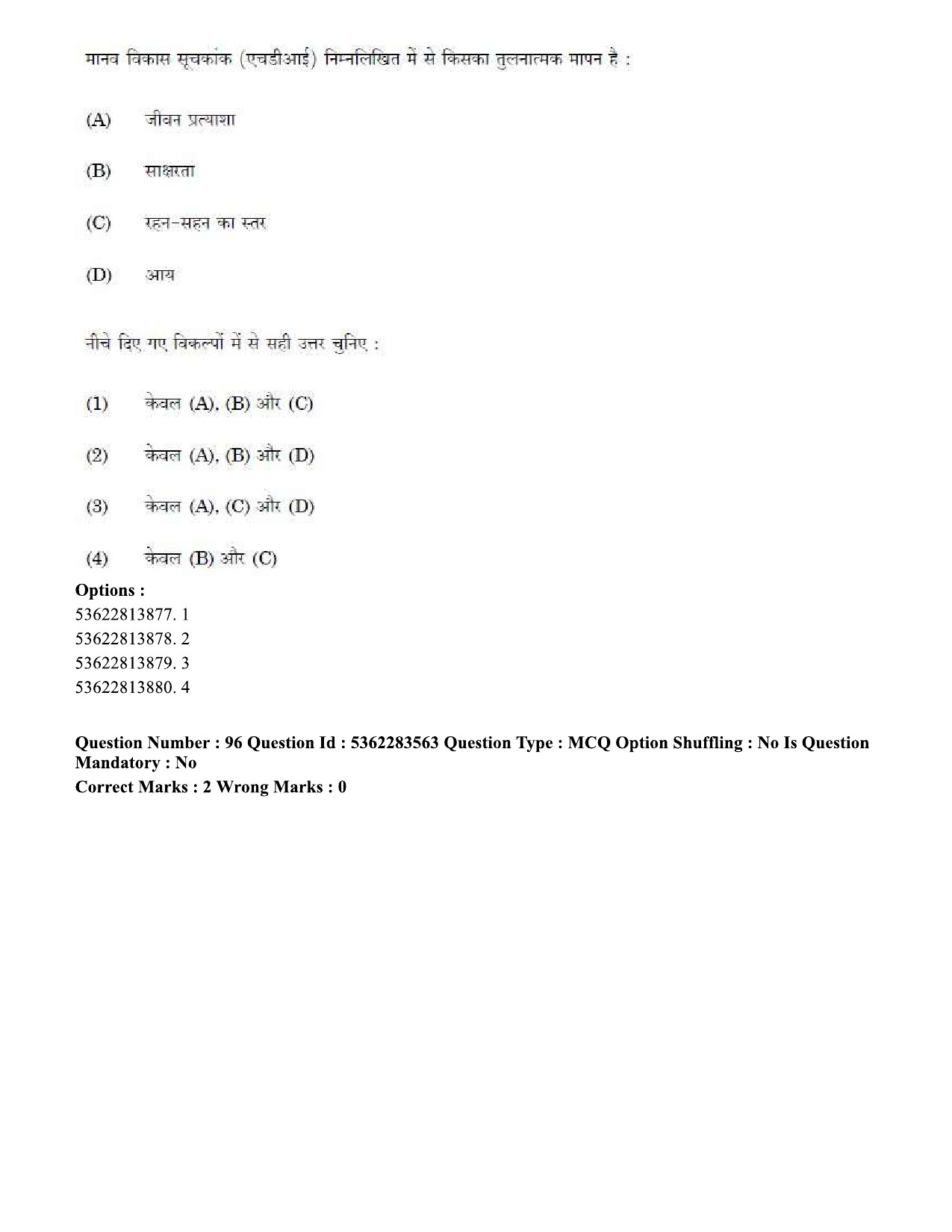 UGC NET Social Work Question Paper September 2020 93