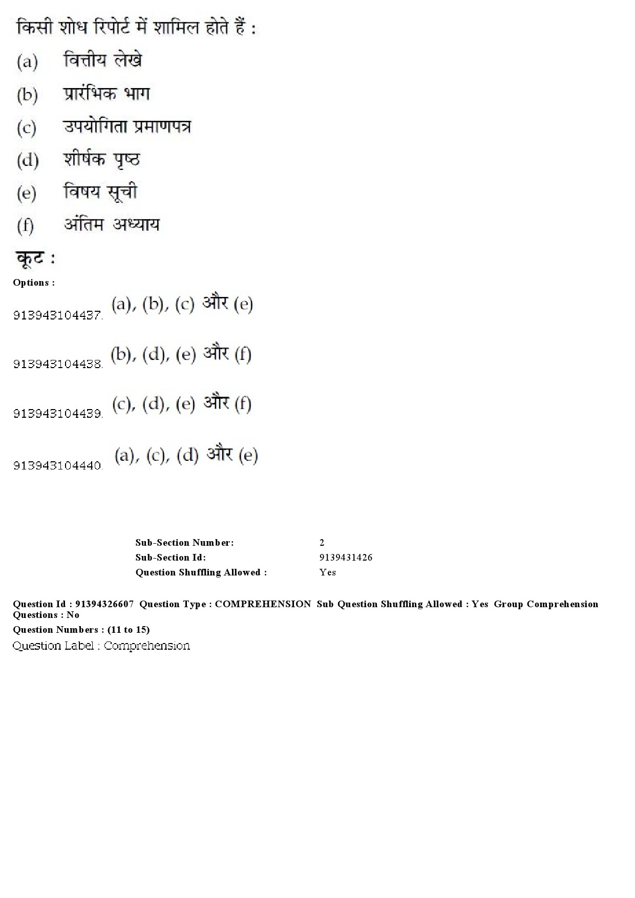 UGC NET Sociology Question Paper December 2018 10