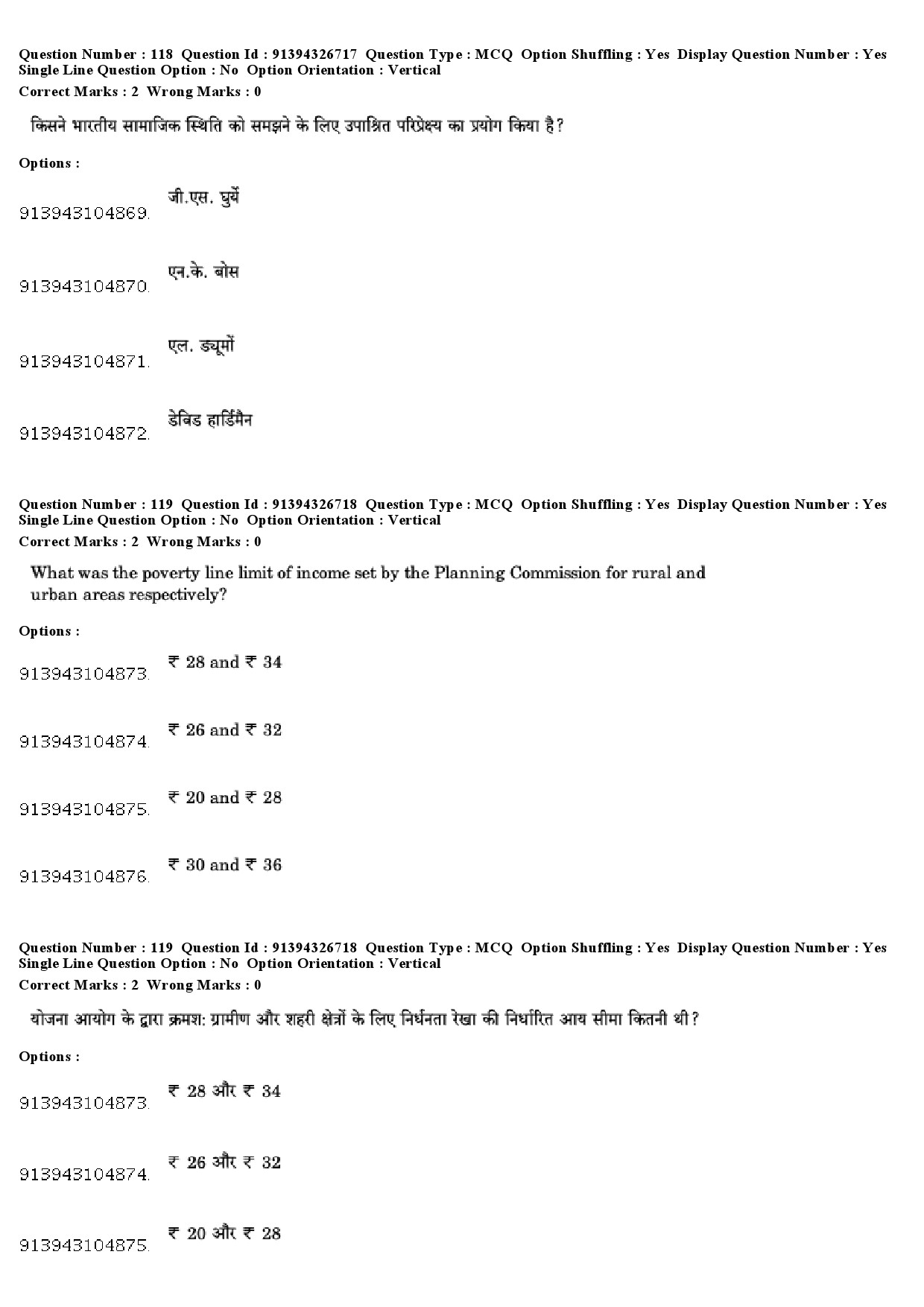 UGC NET Sociology Question Paper December 2018 100