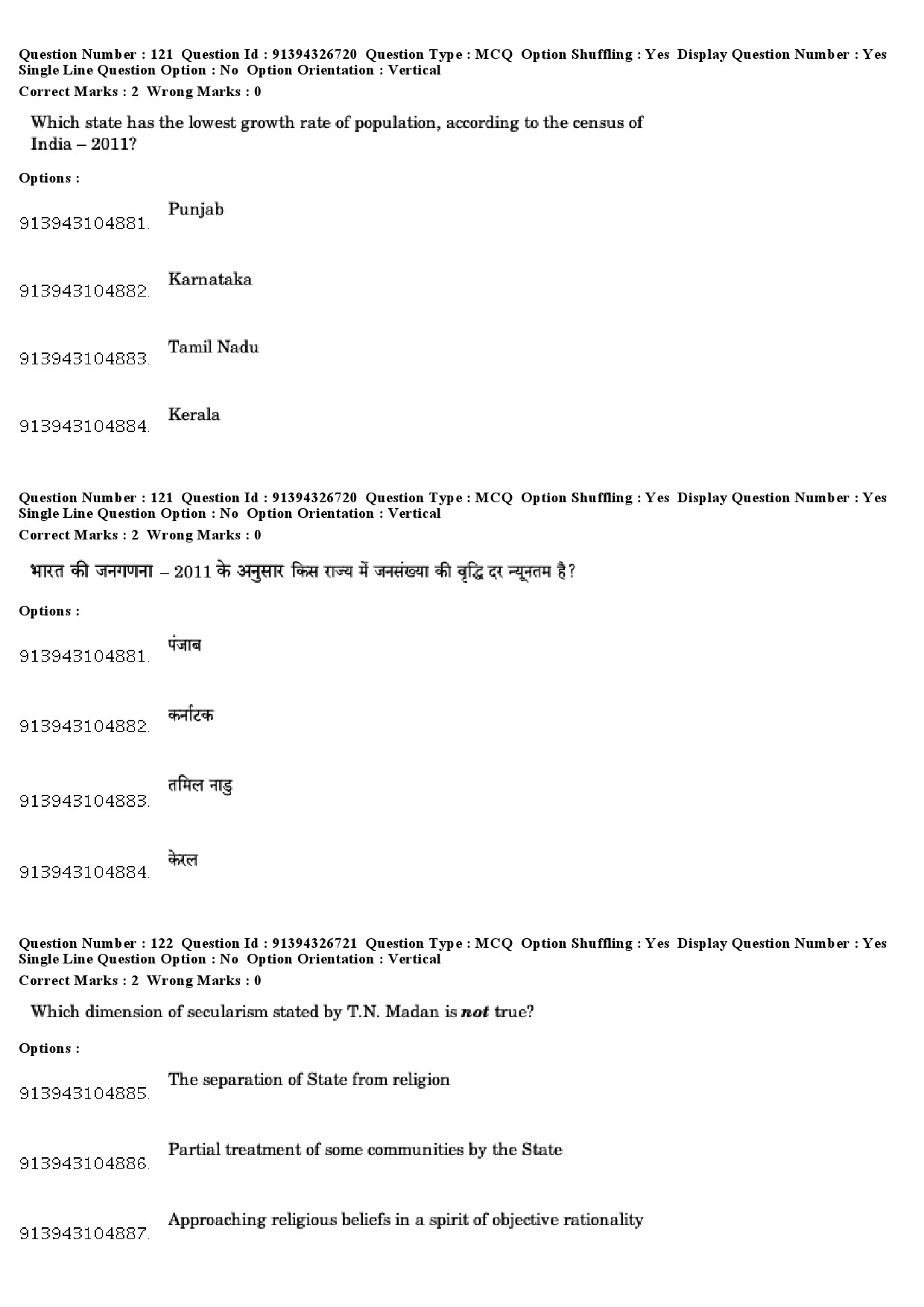 UGC NET Sociology Question Paper December 2018 102