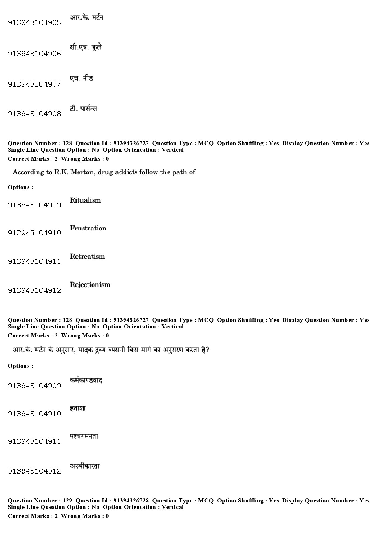 UGC NET Sociology Question Paper December 2018 107