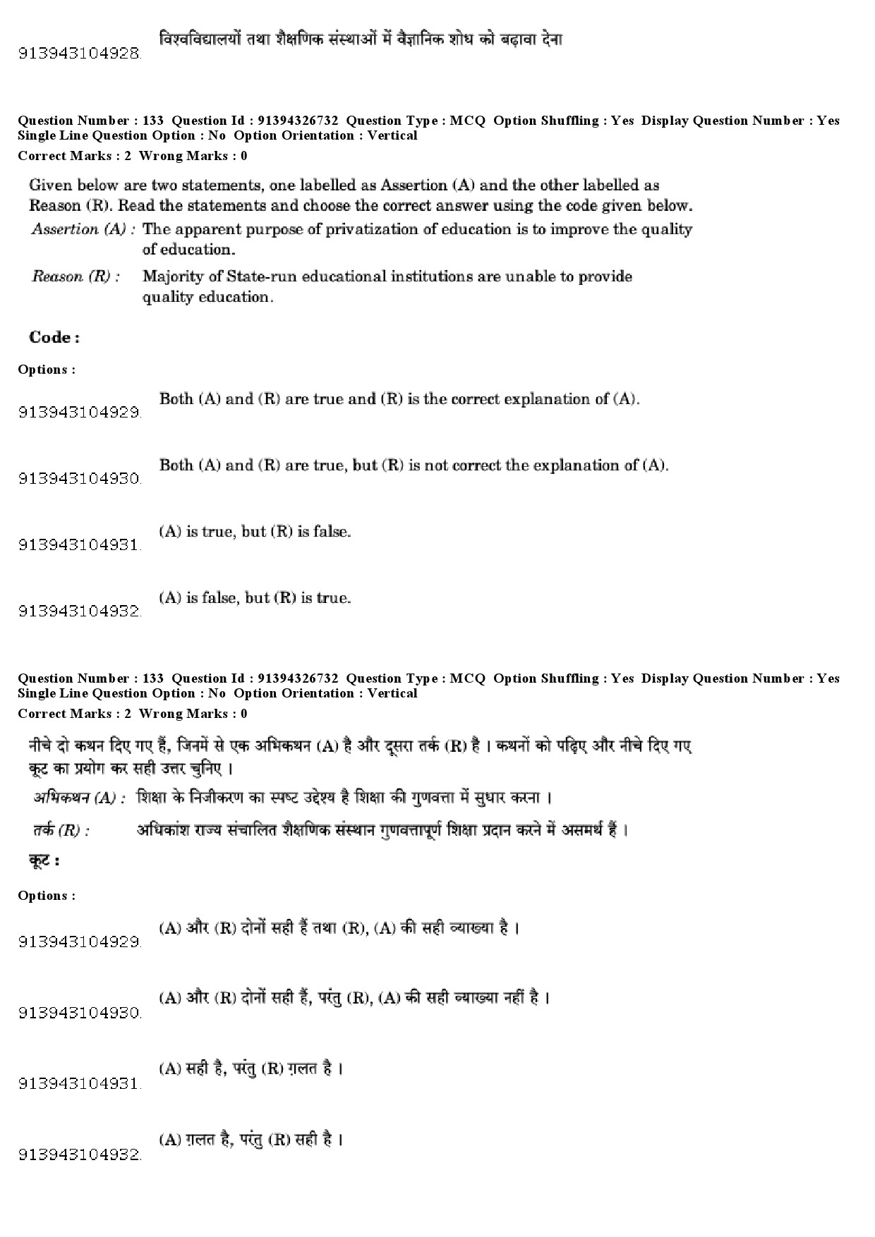 UGC NET Sociology Question Paper December 2018 111