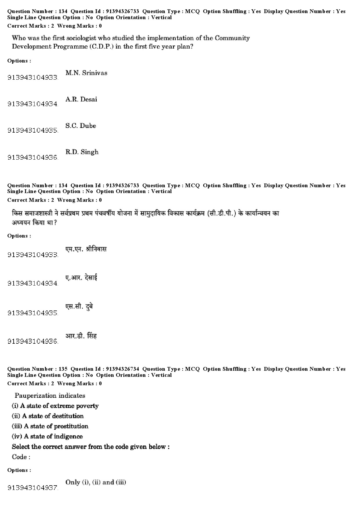 UGC NET Sociology Question Paper December 2018 112